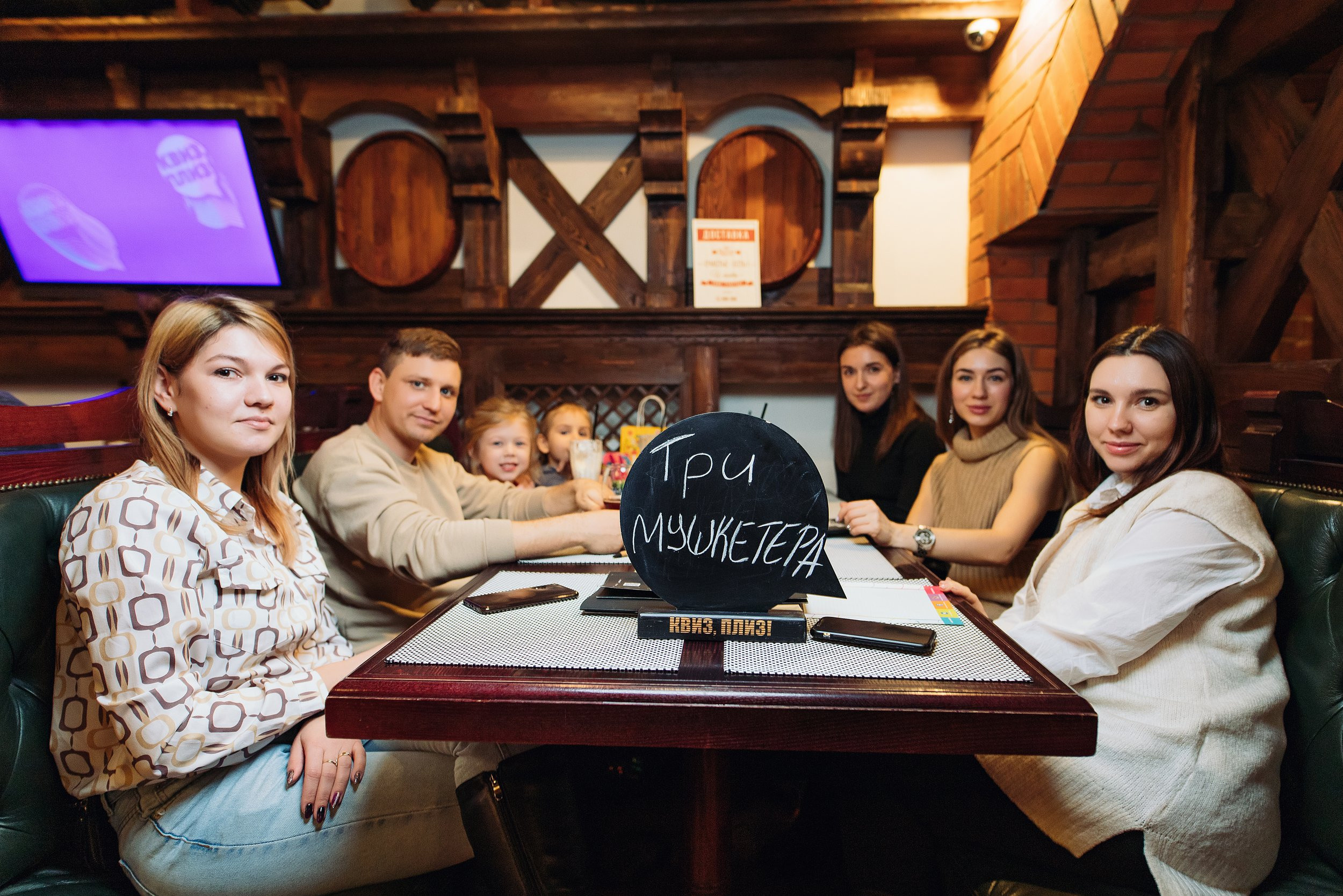 Фото репортаж с игры Квиз, Плиз!. One Media Life: фоторепортажи, фотоотчеты с мероприятий и заведений