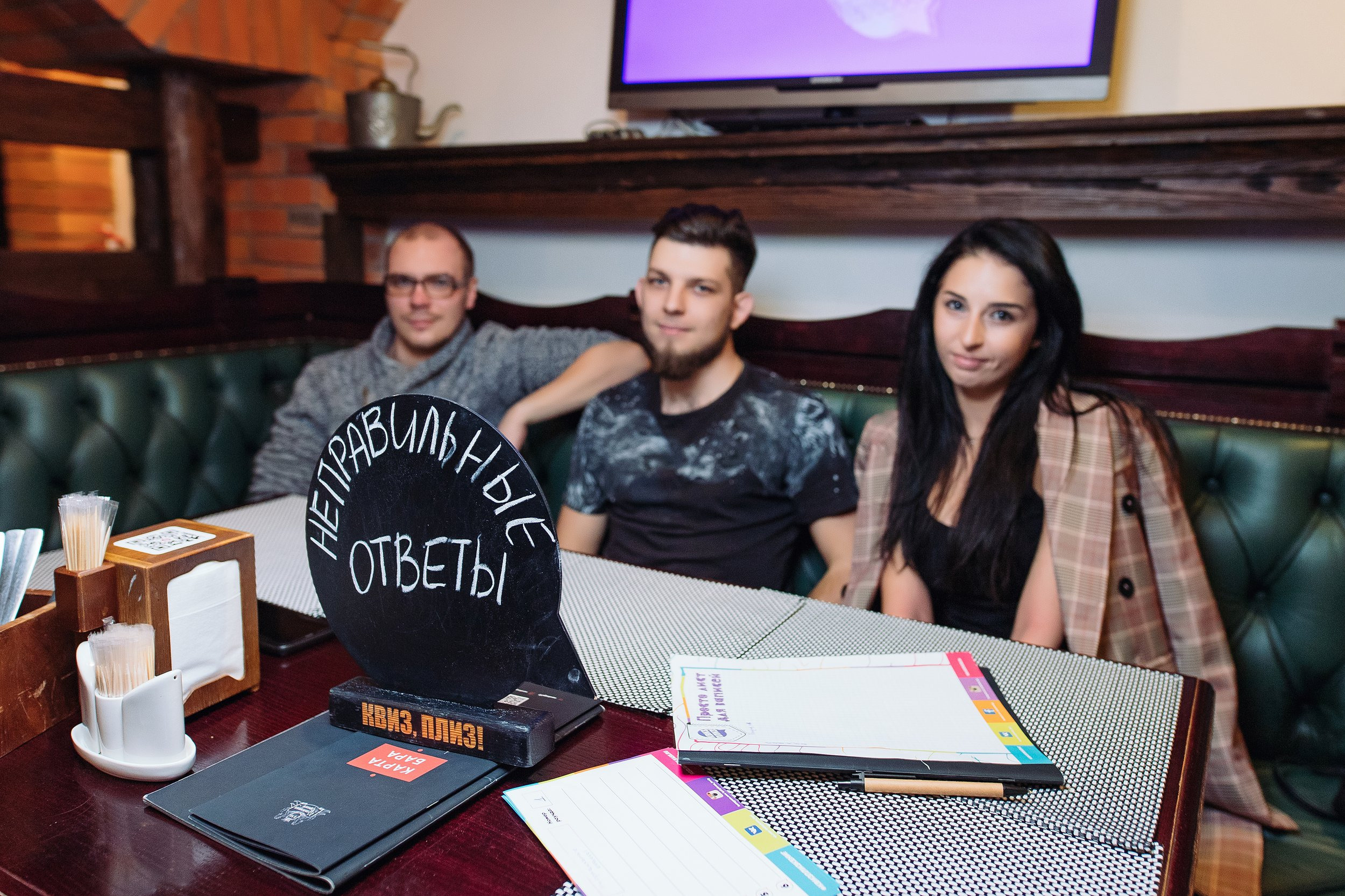 Фото репортаж с игры Квиз, Плиз!. One Media Life: фоторепортажи, фотоотчеты с мероприятий и заведений