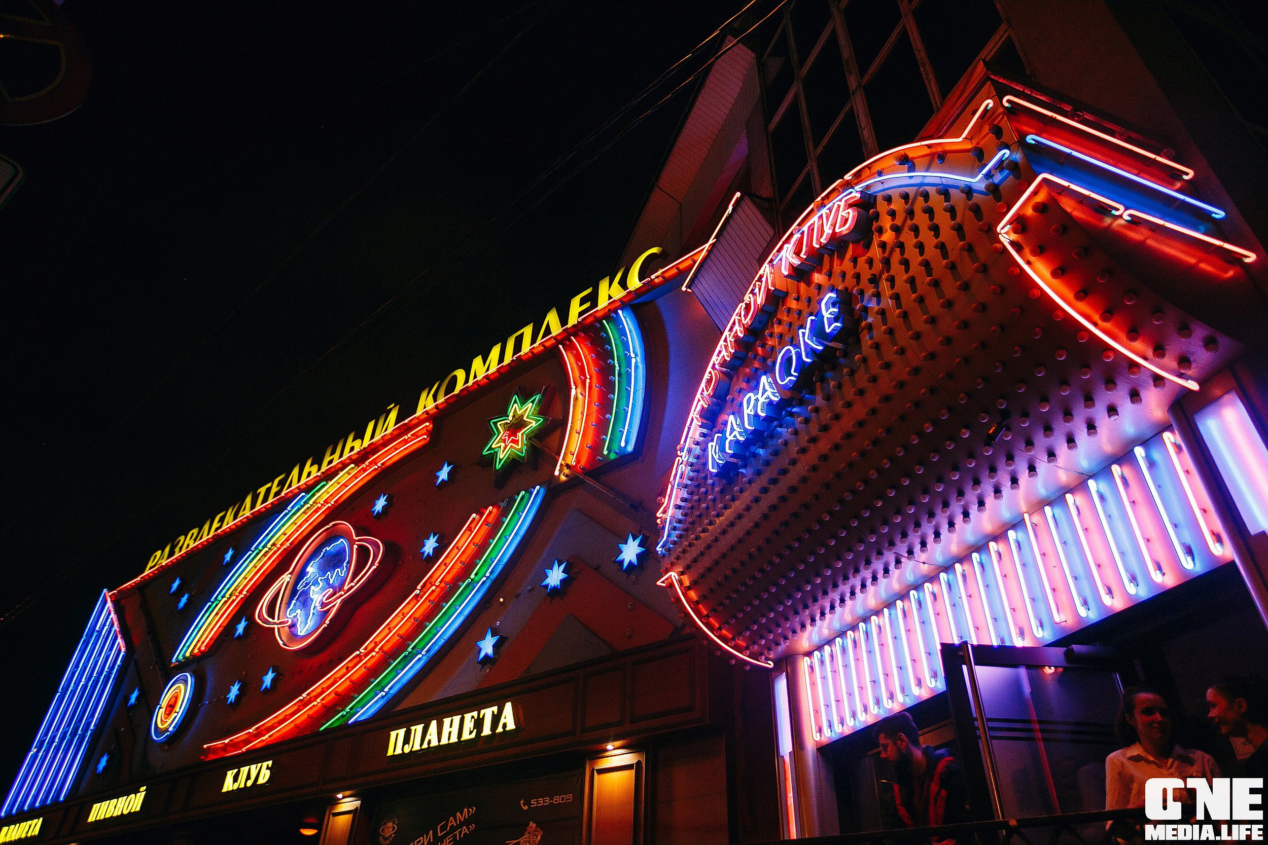 Фотоотчет из ночного клуба Планета в Калининграде. One Media Life: фоторепортажи, фотоотчеты с мероприятий и заведений