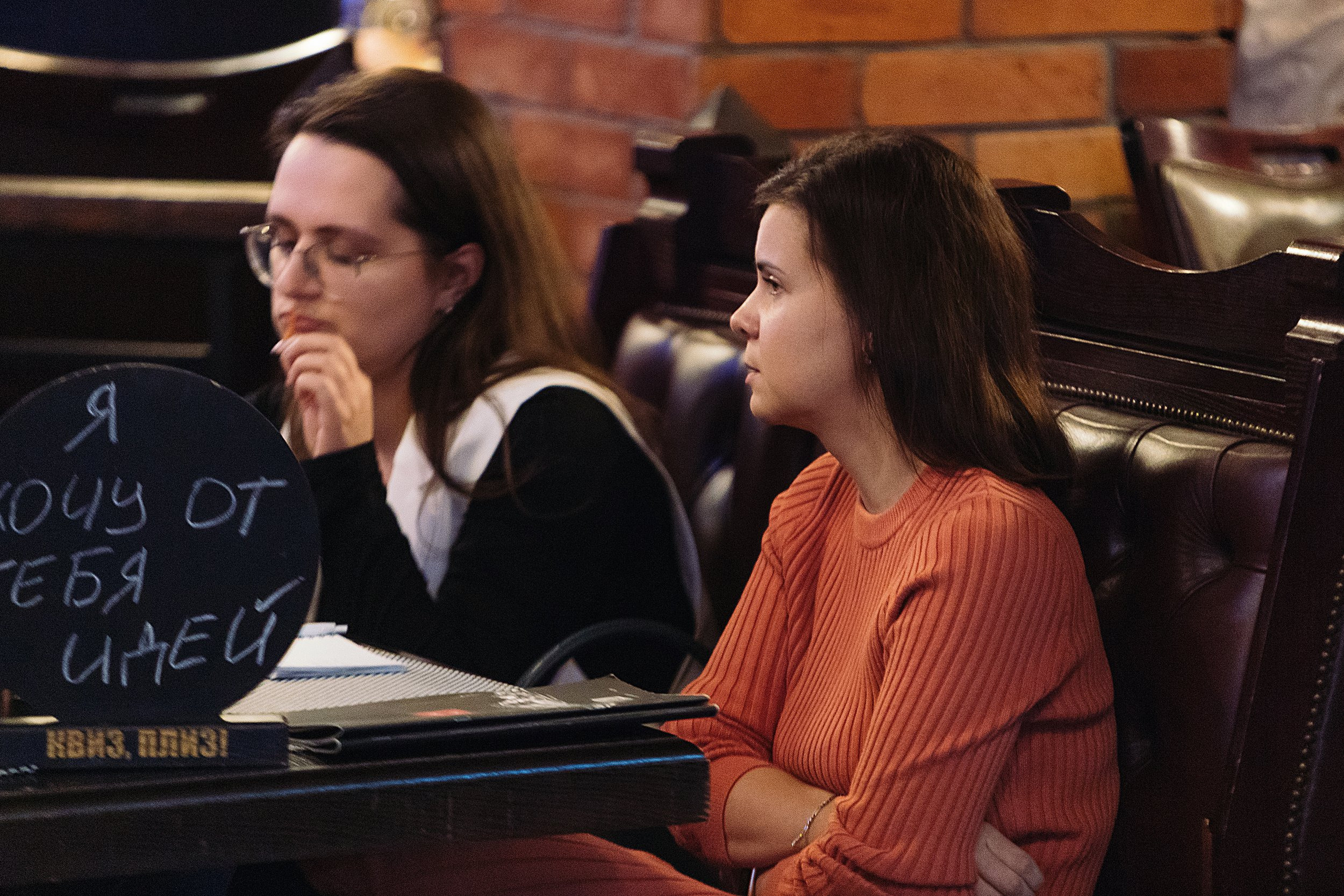 Фото репортаж с игры Квиз, Плиз!. One Media Life: фоторепортажи, фотоотчеты с мероприятий и заведений