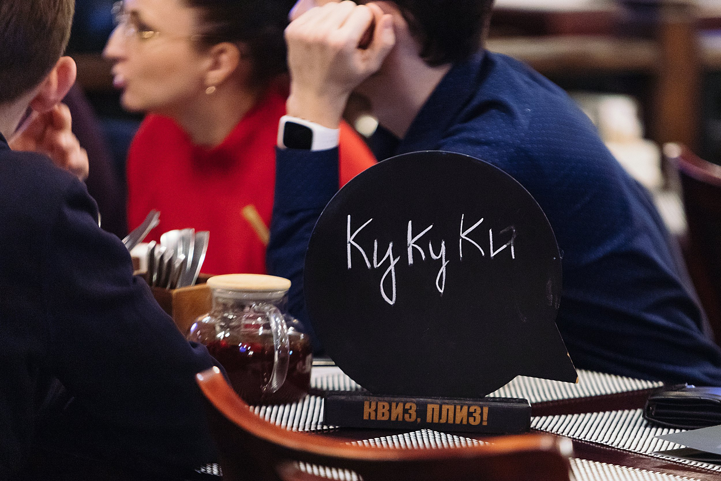 Фото репортаж с игры Квиз, Плиз!. One Media Life: фоторепортажи, фотоотчеты с мероприятий и заведений