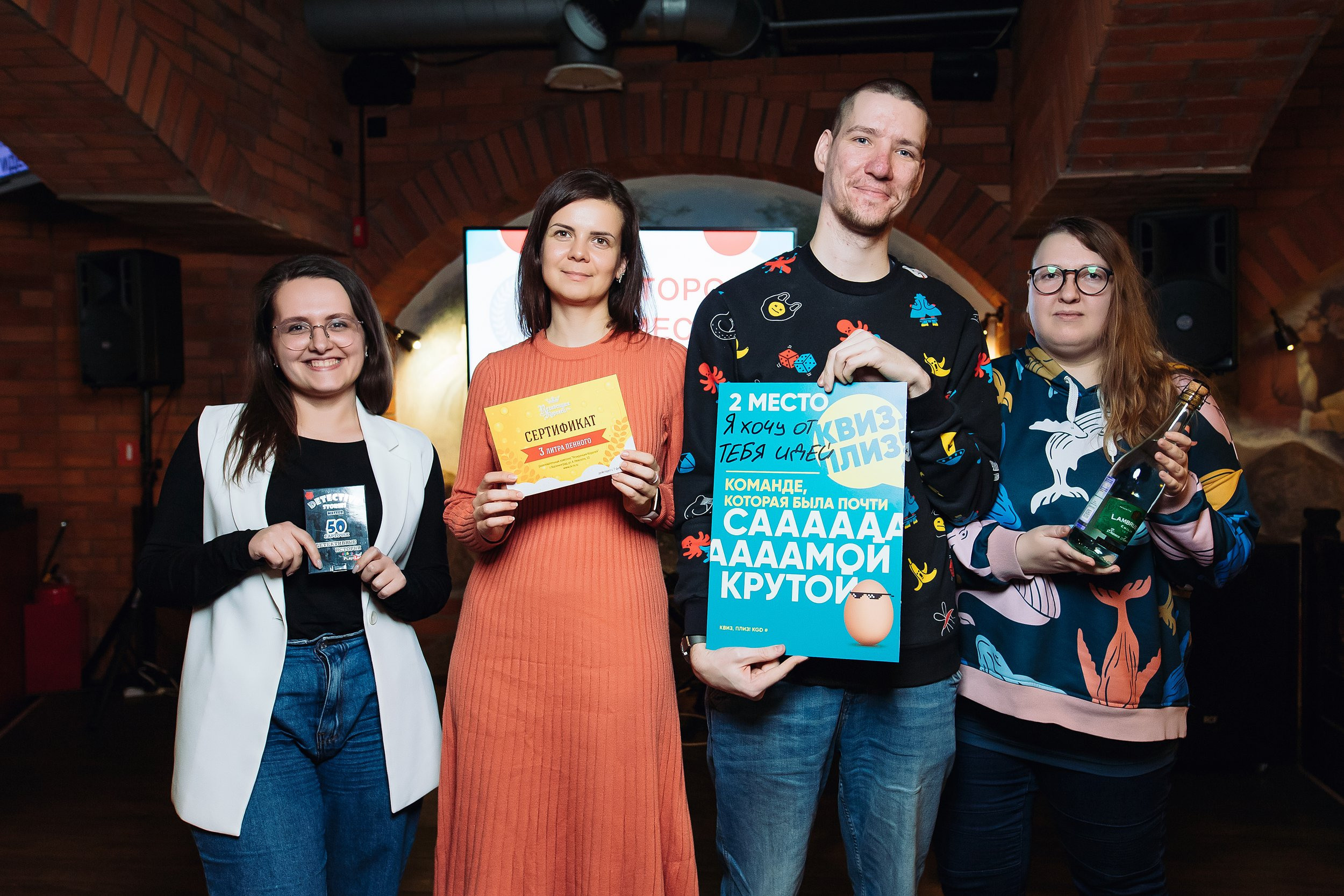 Фото репортаж с игры Квиз, Плиз!. One Media Life: фоторепортажи, фотоотчеты с мероприятий и заведений