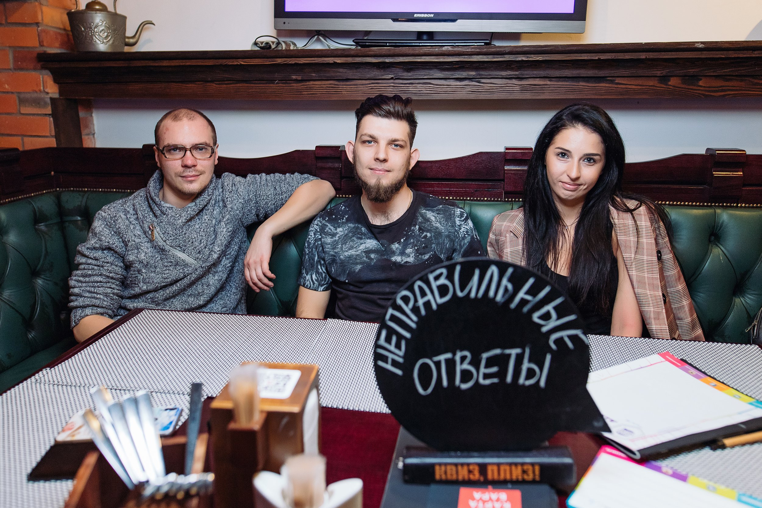 Фото репортаж с игры Квиз, Плиз!. One Media Life: фоторепортажи, фотоотчеты с мероприятий и заведений