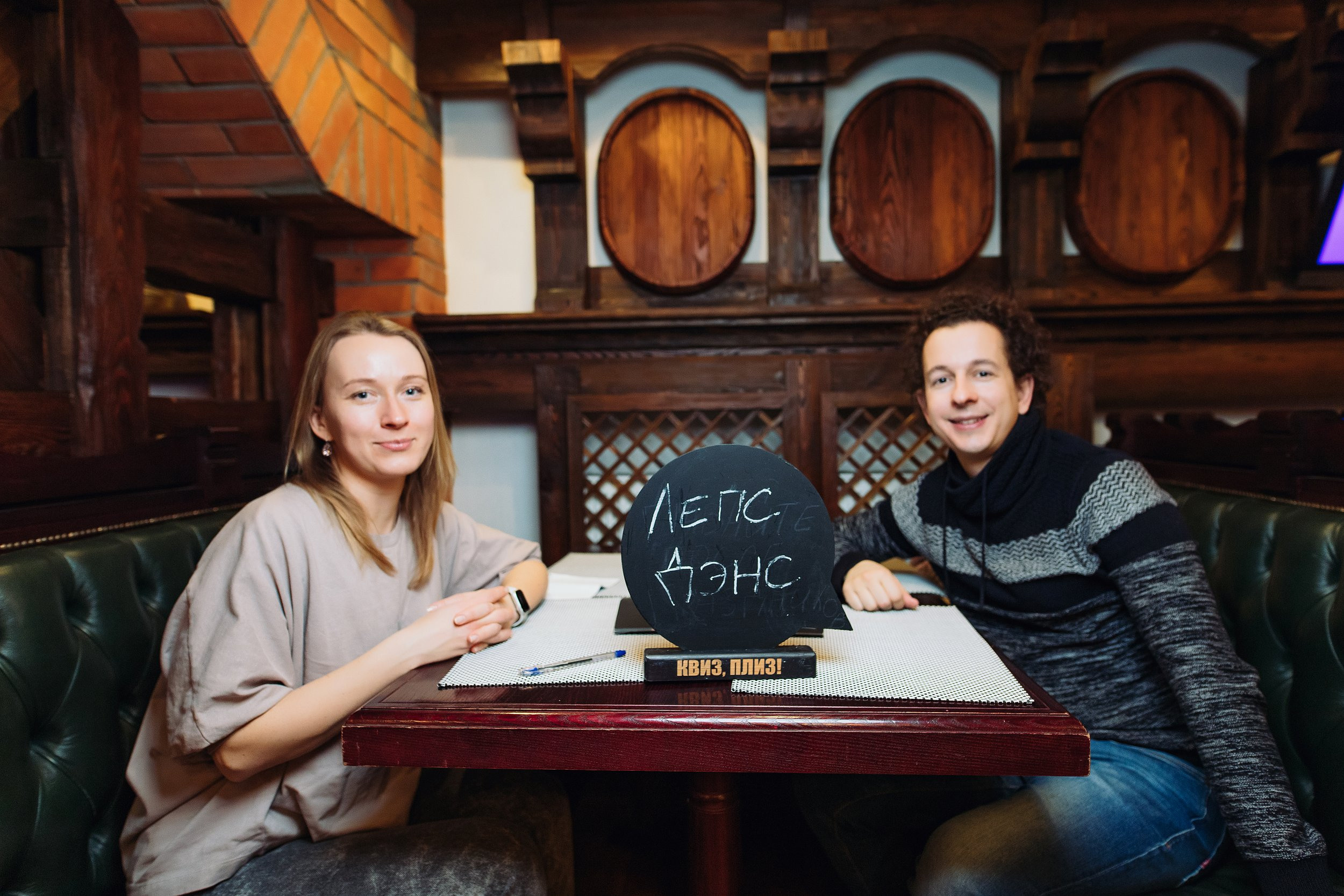 Фото репортаж с игры Квиз, Плиз!. One Media Life: фоторепортажи, фотоотчеты с мероприятий и заведений