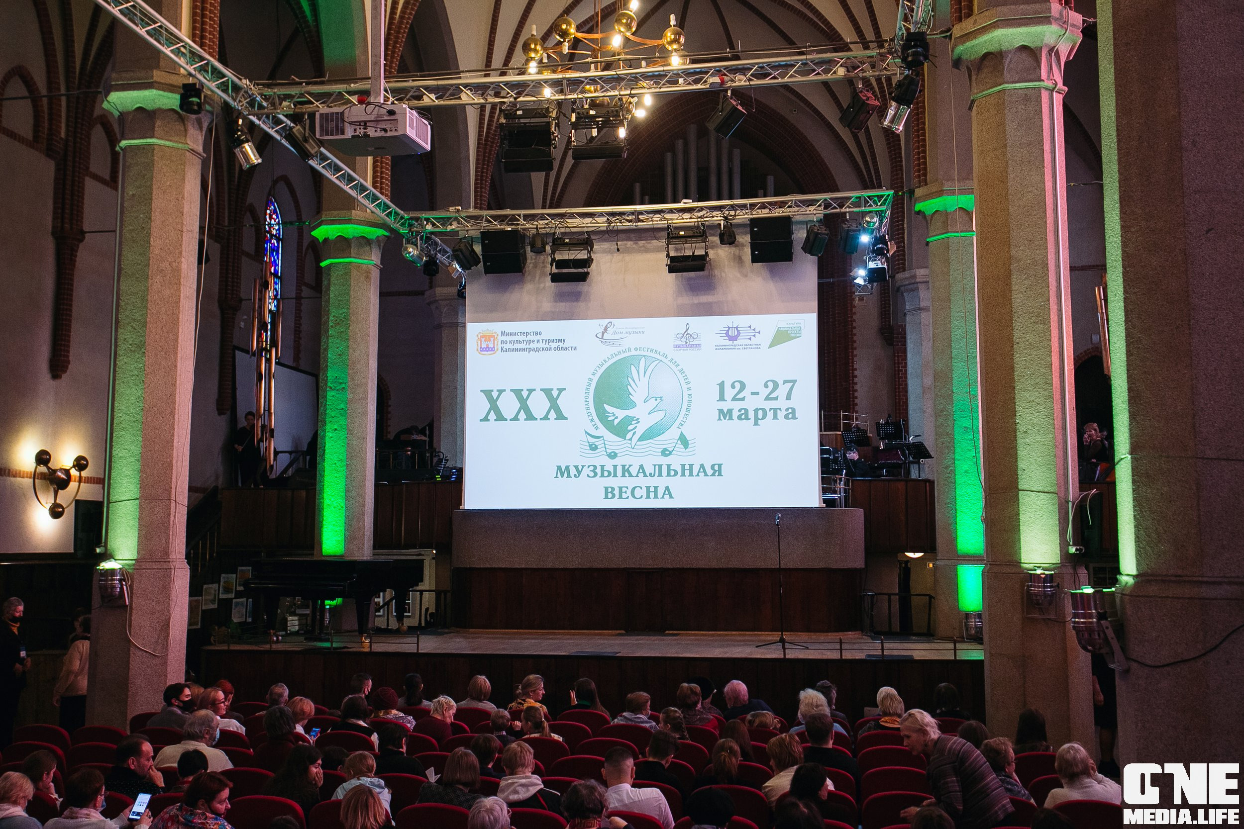 Фоторепортаж из Калининградской Филармонии. One Media Life: фоторепортажи, фотоотчеты с мероприятий и заведений