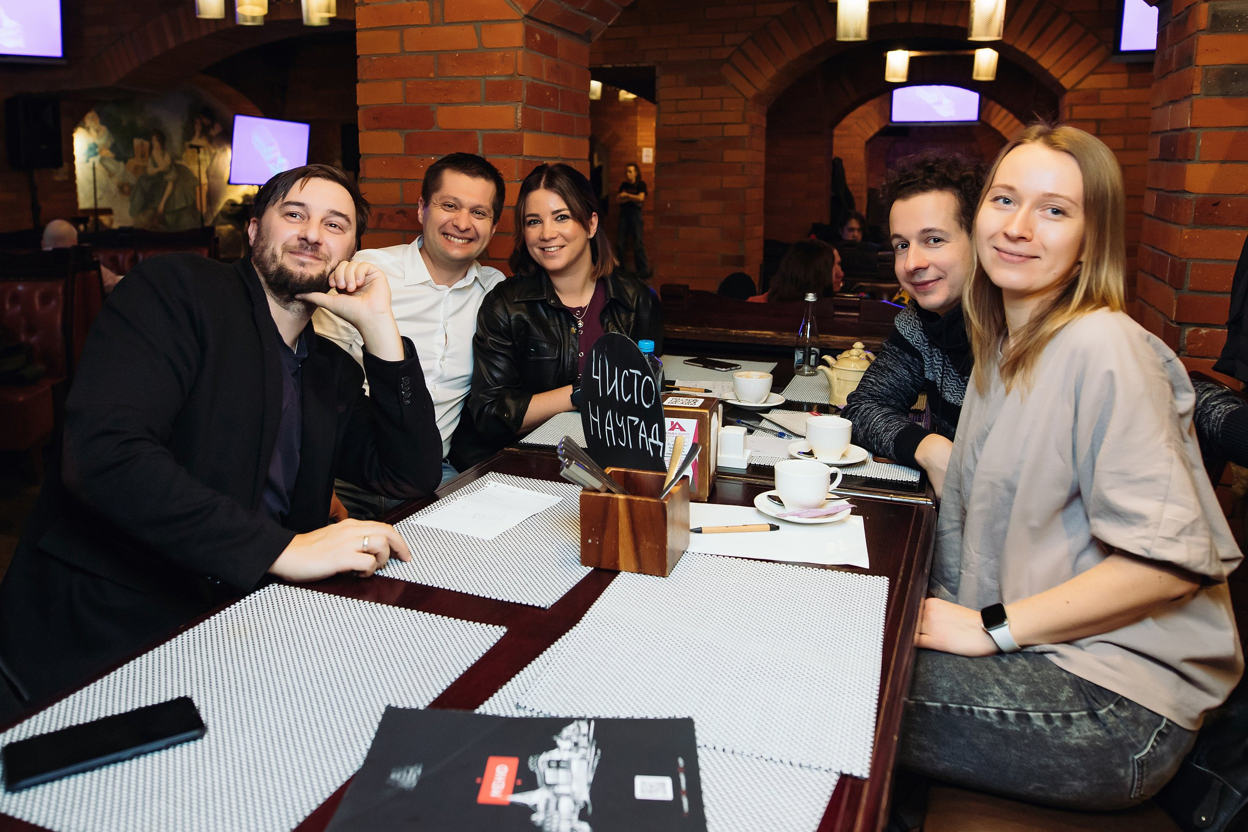 Фото репортаж с игры Квиз, Плиз!. One Media Life: фоторепортажи, фотоотчеты с мероприятий и заведений