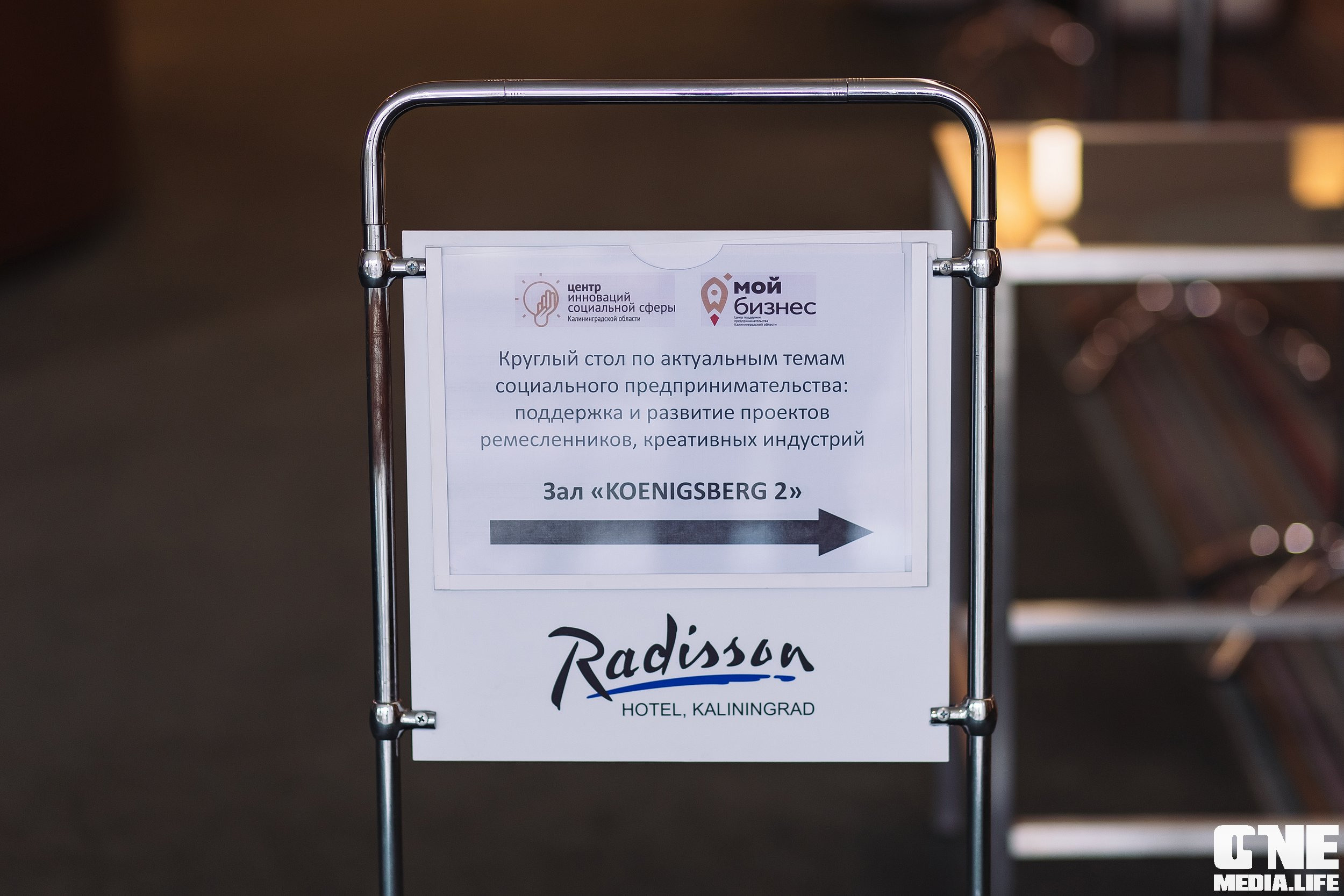 Фоторепортаж круглого стола по темам социального предпринимательства. One Media Life: фоторепортажи, фотоотчеты с мероприятий и заведений