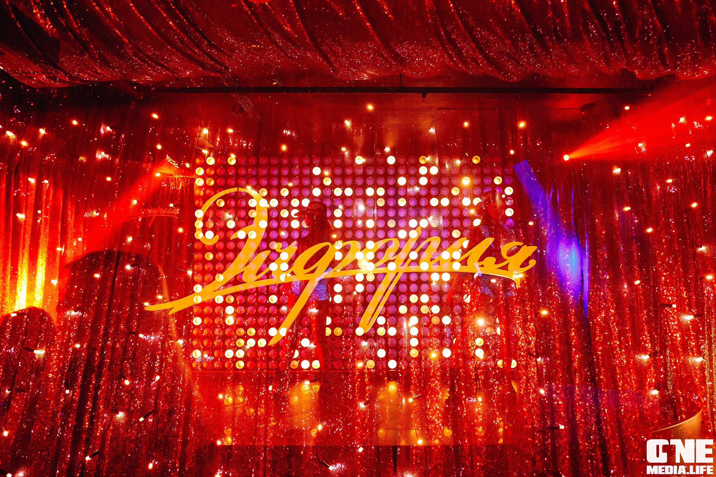 Фотоотчет из караоке клуба Эйфория в Калининграде. One Media Life: фоторепортажи, фотоотчеты с мероприятий и заведений