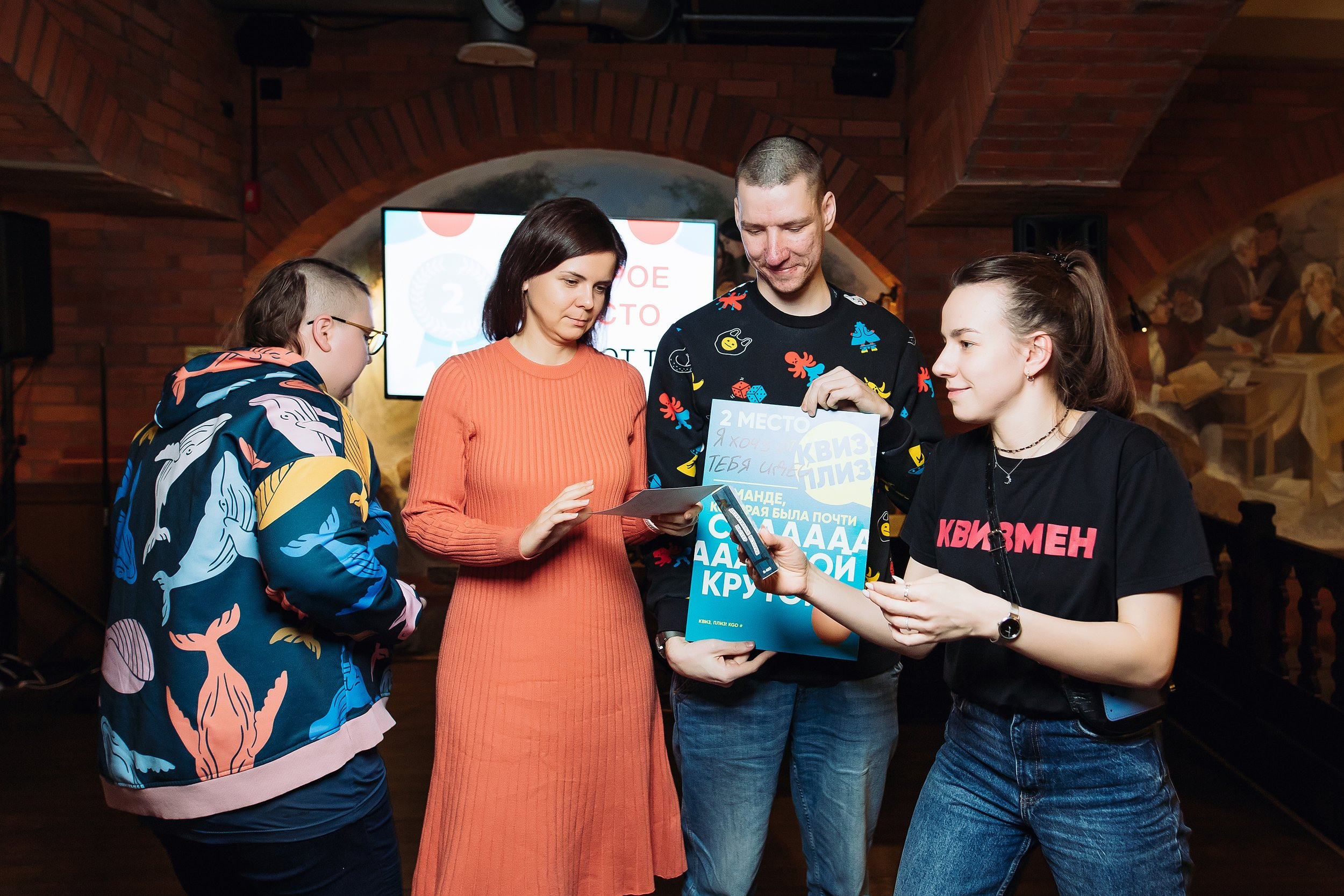 Фото репортаж с игры Квиз, Плиз!. One Media Life: фоторепортажи, фотоотчеты с мероприятий и заведений