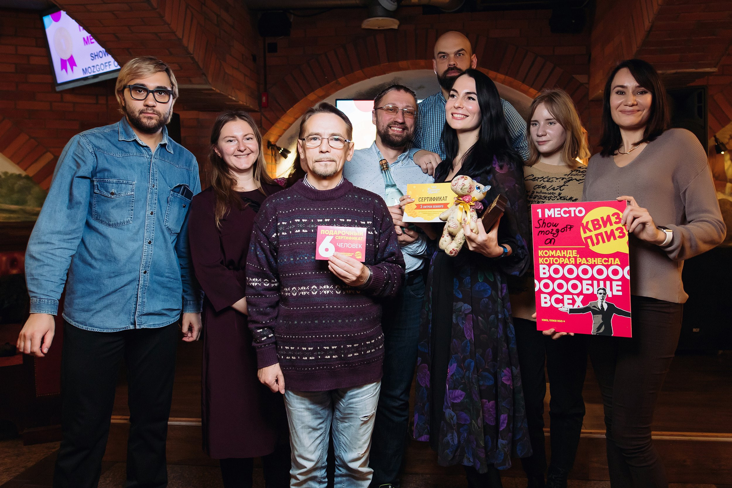 Фото репортаж с игры Квиз, Плиз!. One Media Life: фоторепортажи, фотоотчеты с мероприятий и заведений