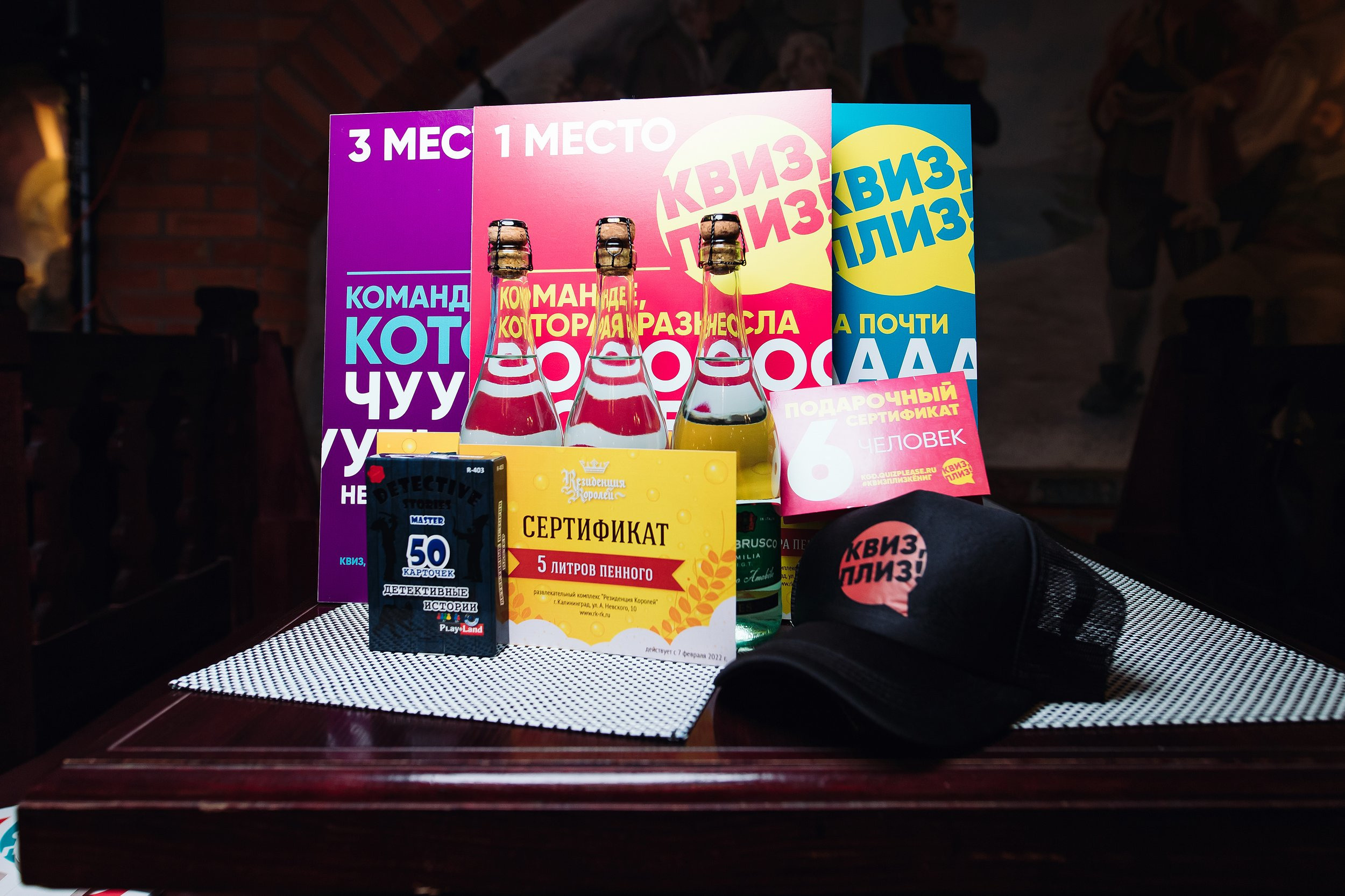 Фото репортаж с игры Квиз, Плиз!. One Media Life: фоторепортажи, фотоотчеты с мероприятий и заведений