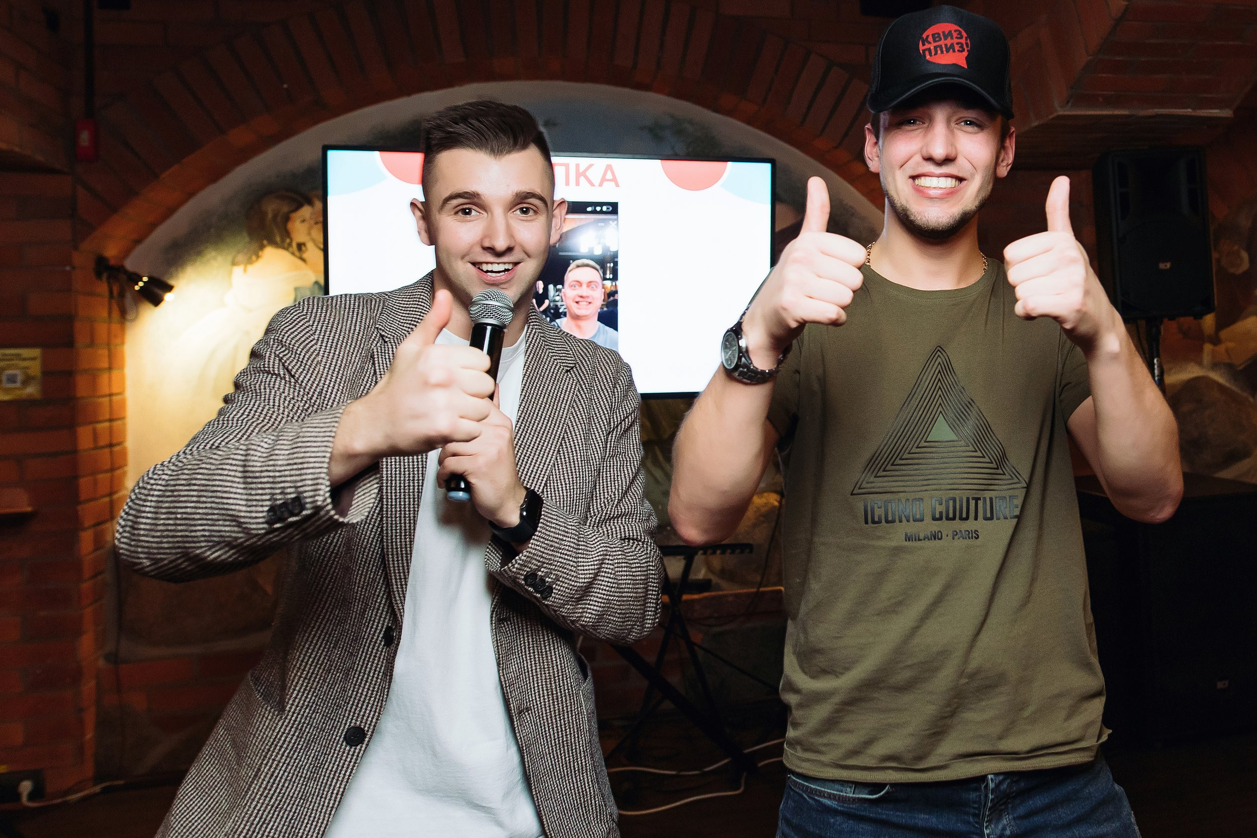 Фото репортаж с игры Квиз, Плиз!. One Media Life: фоторепортажи, фотоотчеты с мероприятий и заведений