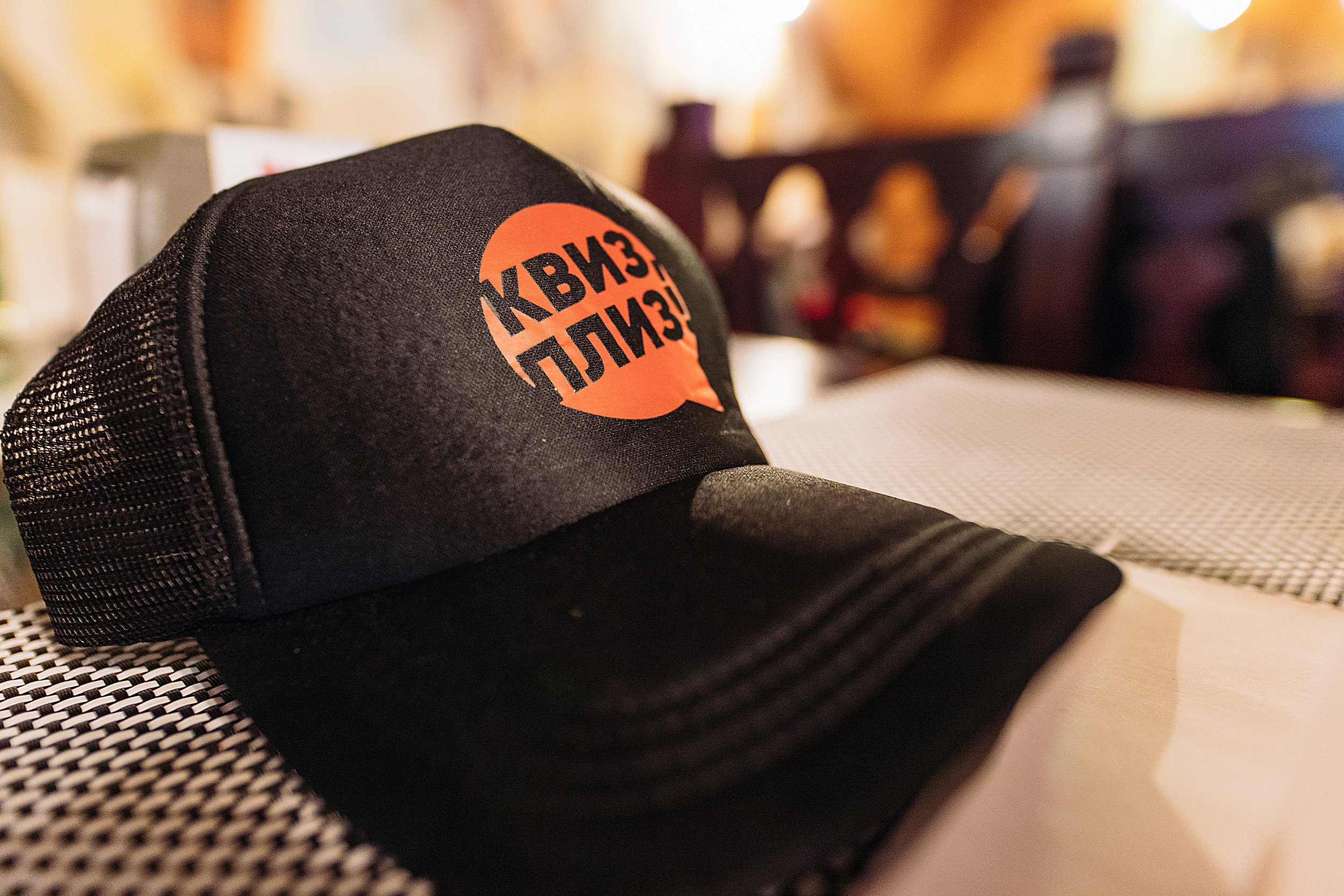 Фото репортаж с игры Квиз, Плиз!. One Media Life: фоторепортажи, фотоотчеты с мероприятий и заведений