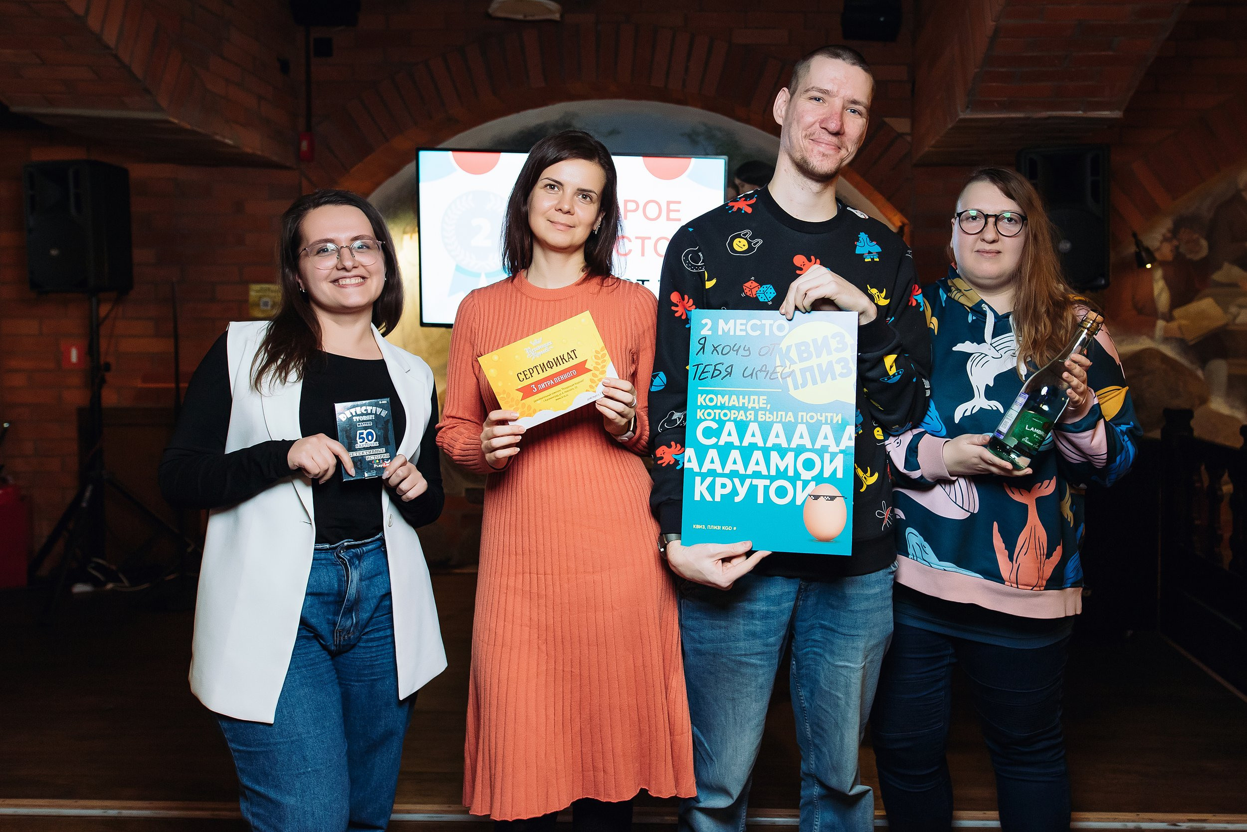 Фото репортаж с игры Квиз, Плиз!. One Media Life: фоторепортажи, фотоотчеты с мероприятий и заведений