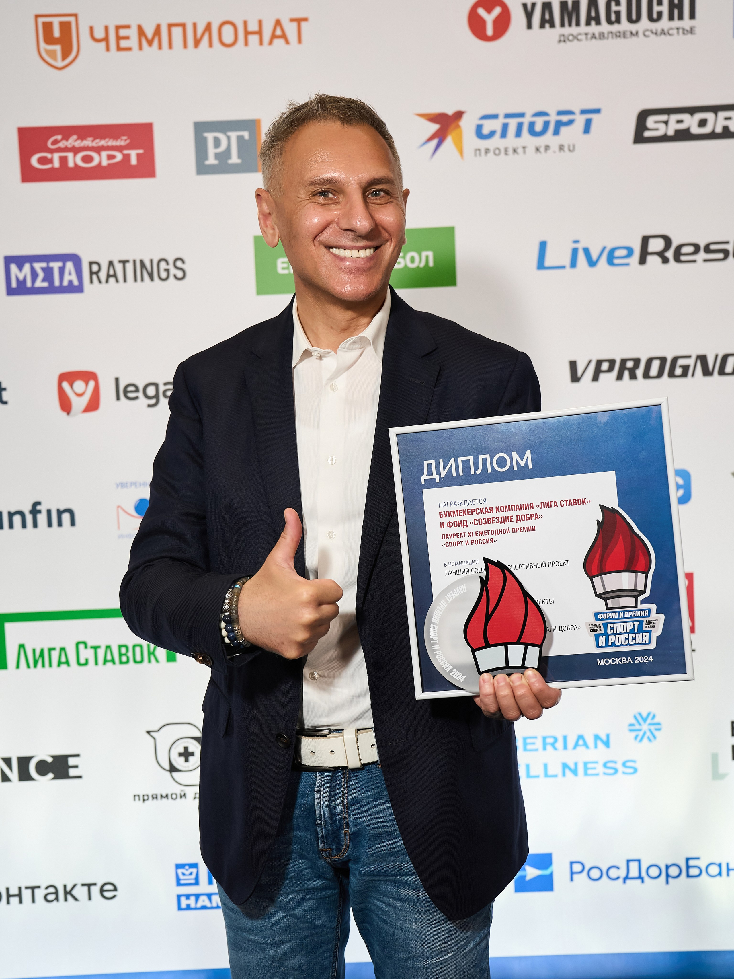 Форум «Спорт и бизнес». Yankovski_001