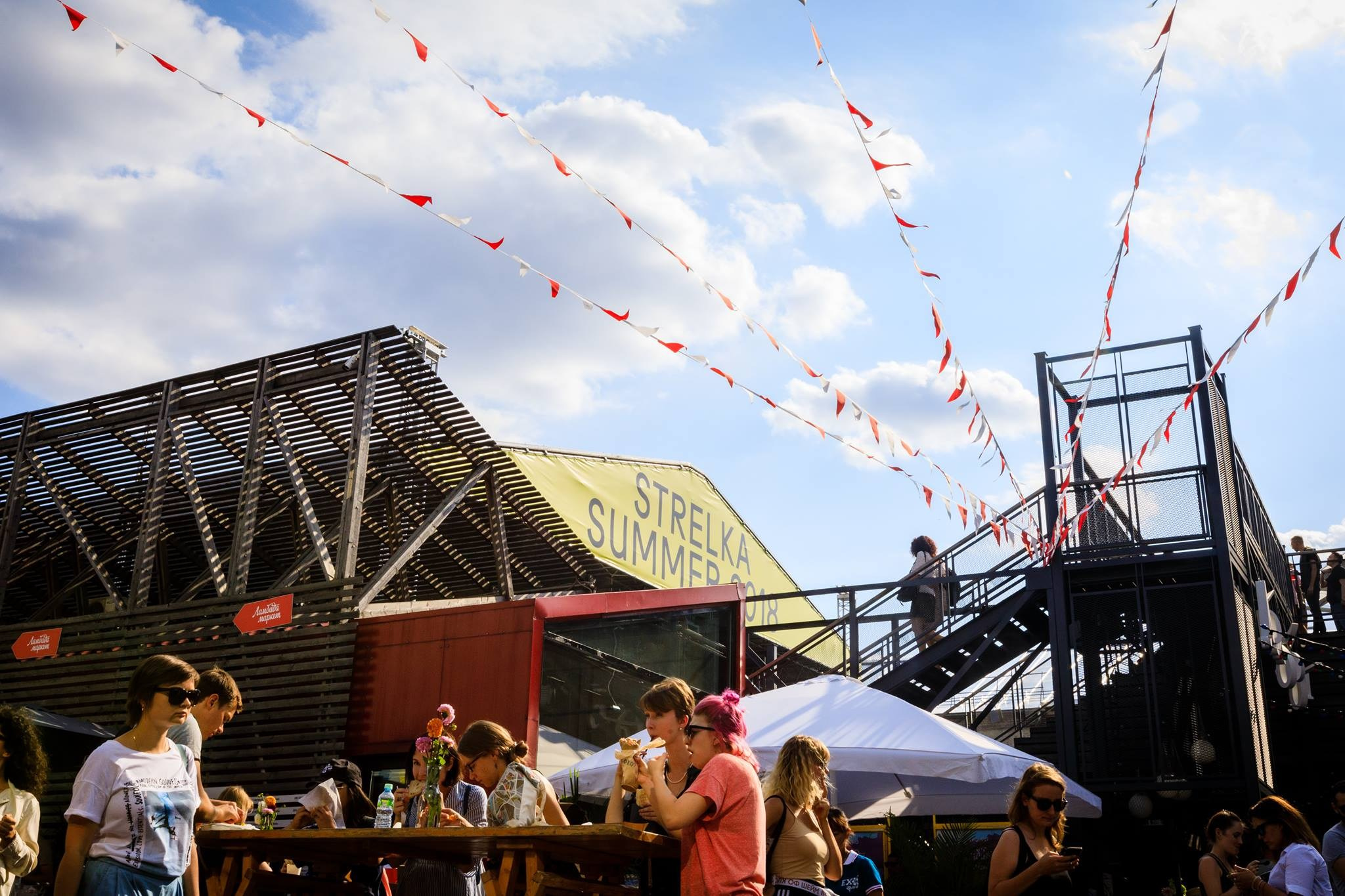 19 августа 2018 на Стрелке / фото Лена Стребкова. Фотоотчеты «Ламбада-маркета»