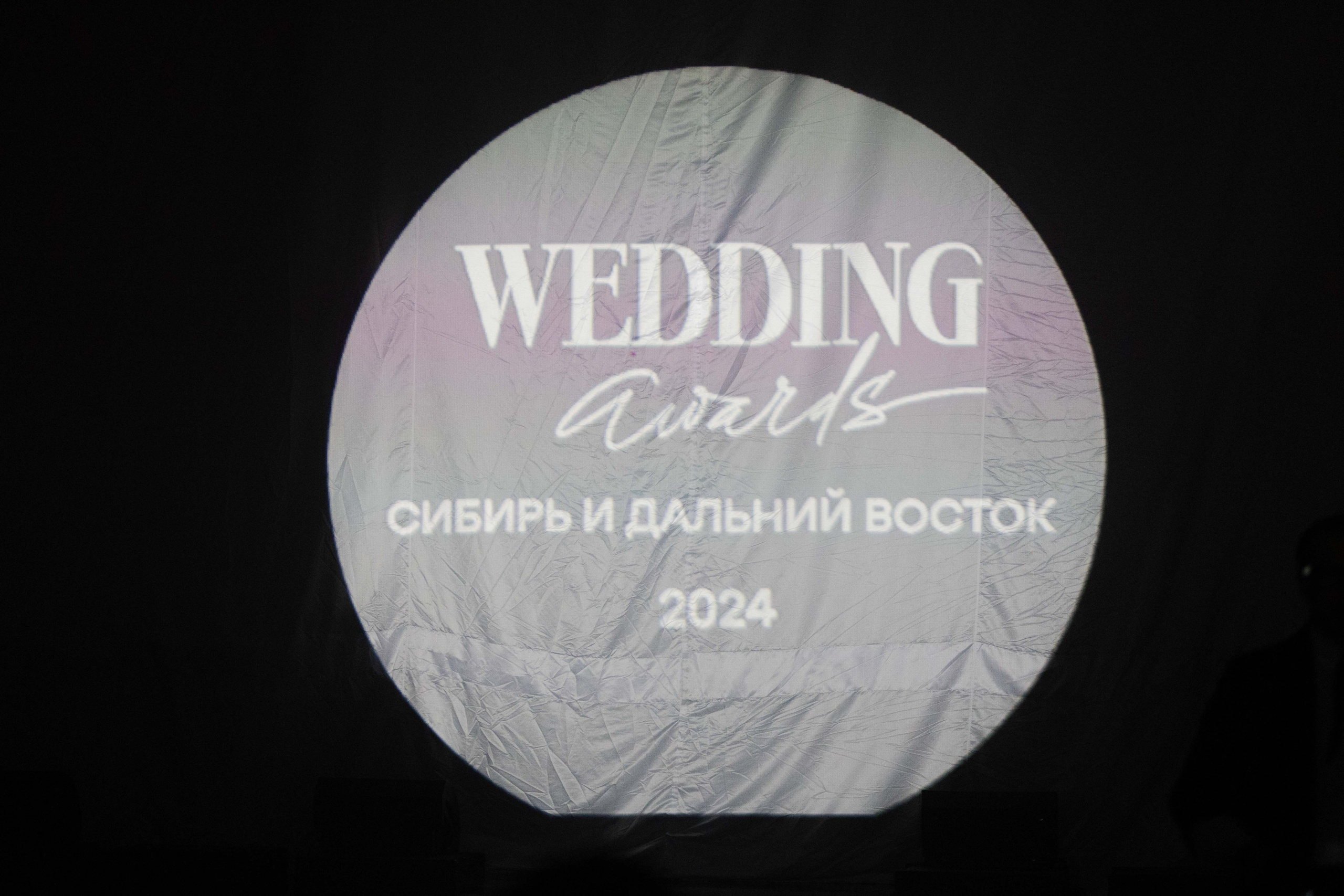 WASAFE 24. Фотограф Валентин Бодня