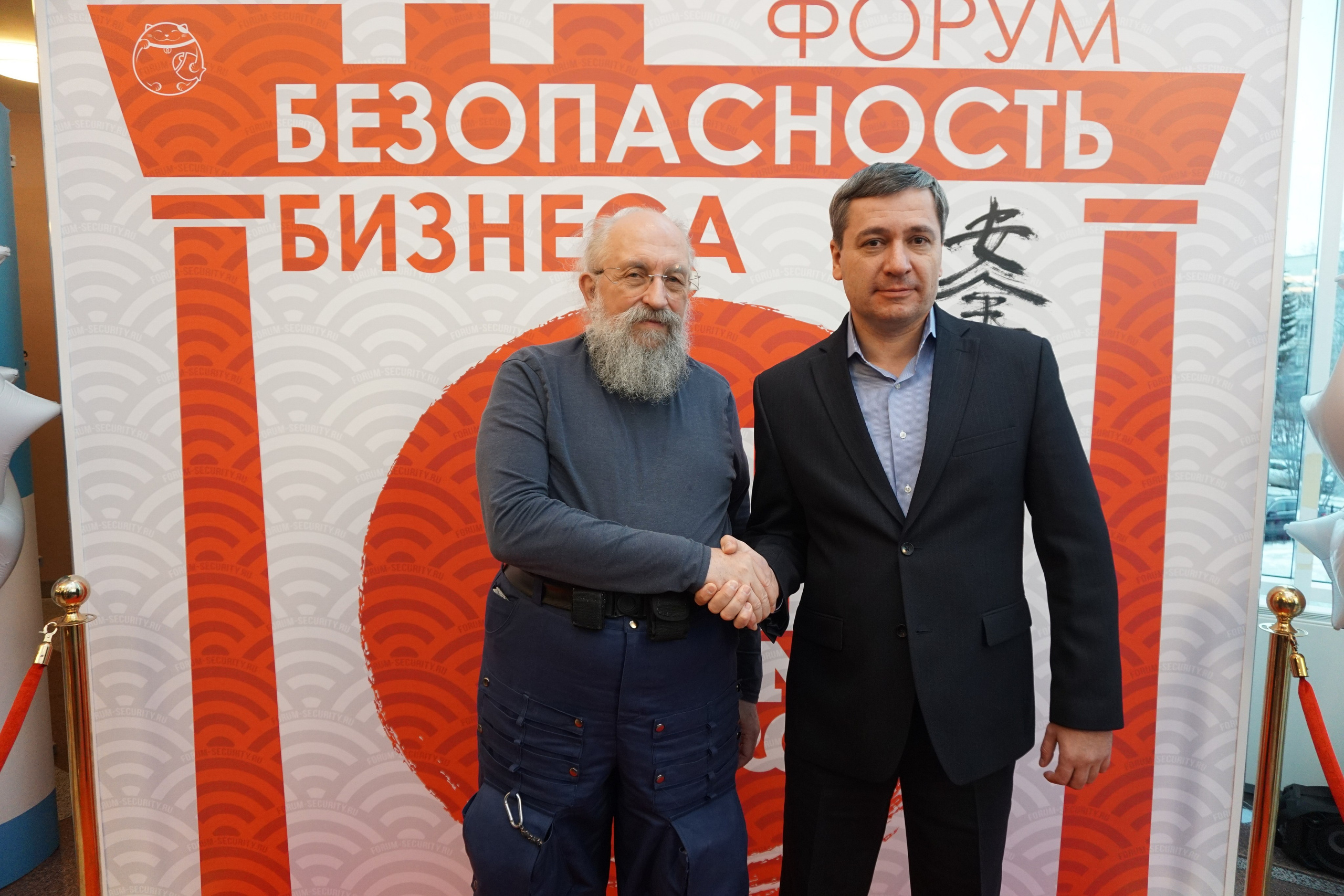 IX Форум Безопасность бизнеса 2019. Сфера безопасности