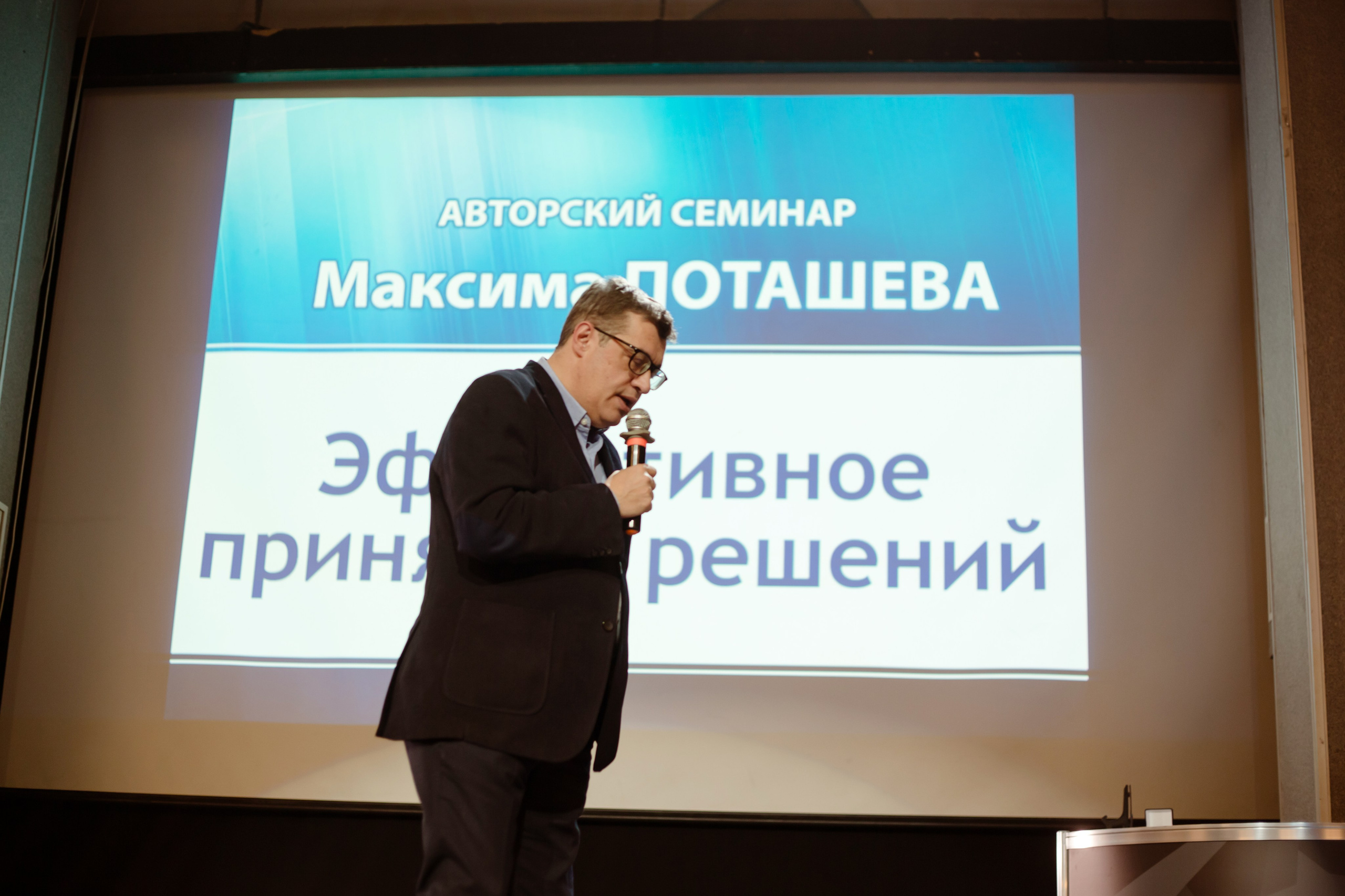 XII Форум Безопасность бизнеса 2022. Сфера безопасности