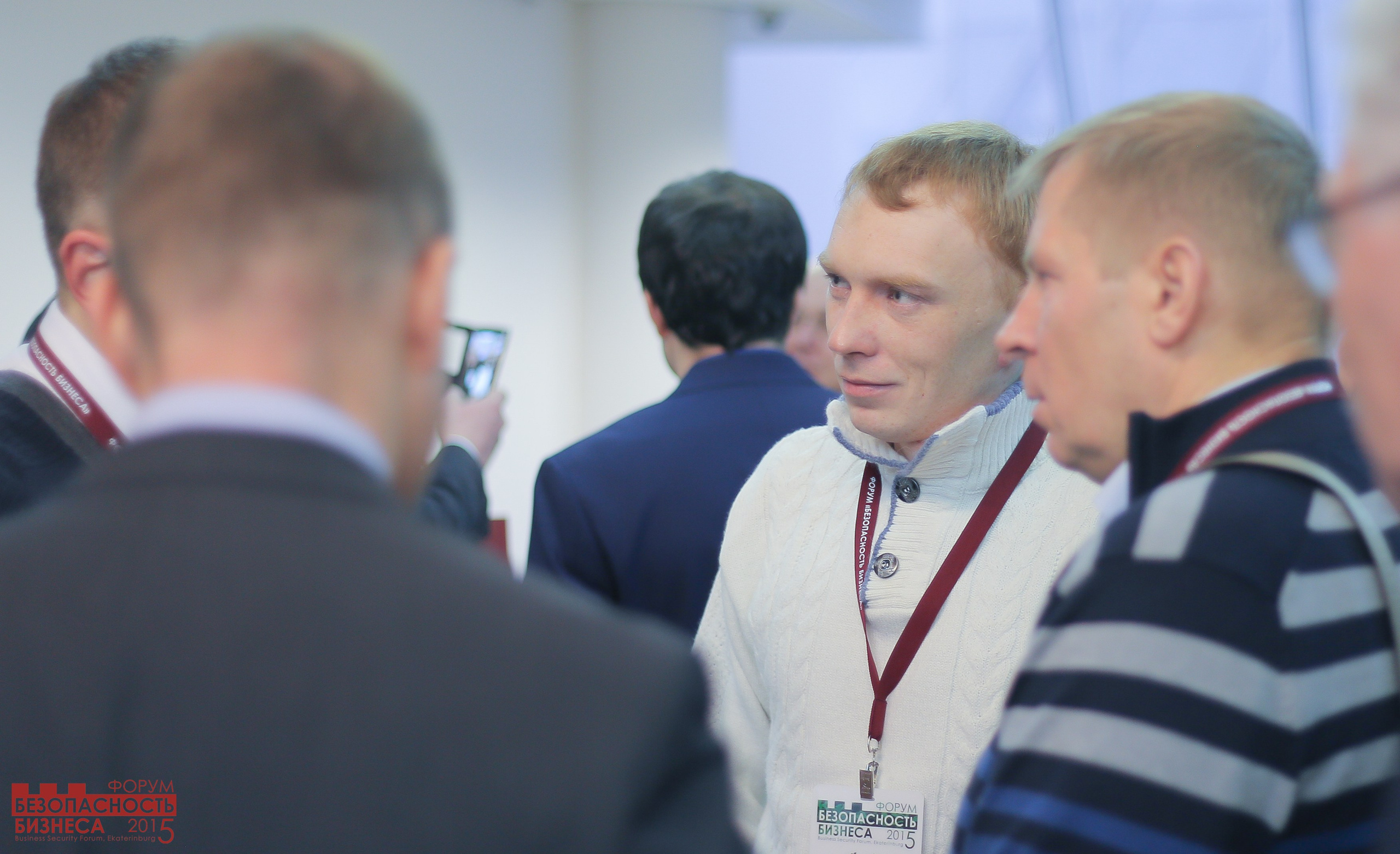 V Форум Безопасность бизнеса 2015. Сфера безопасности