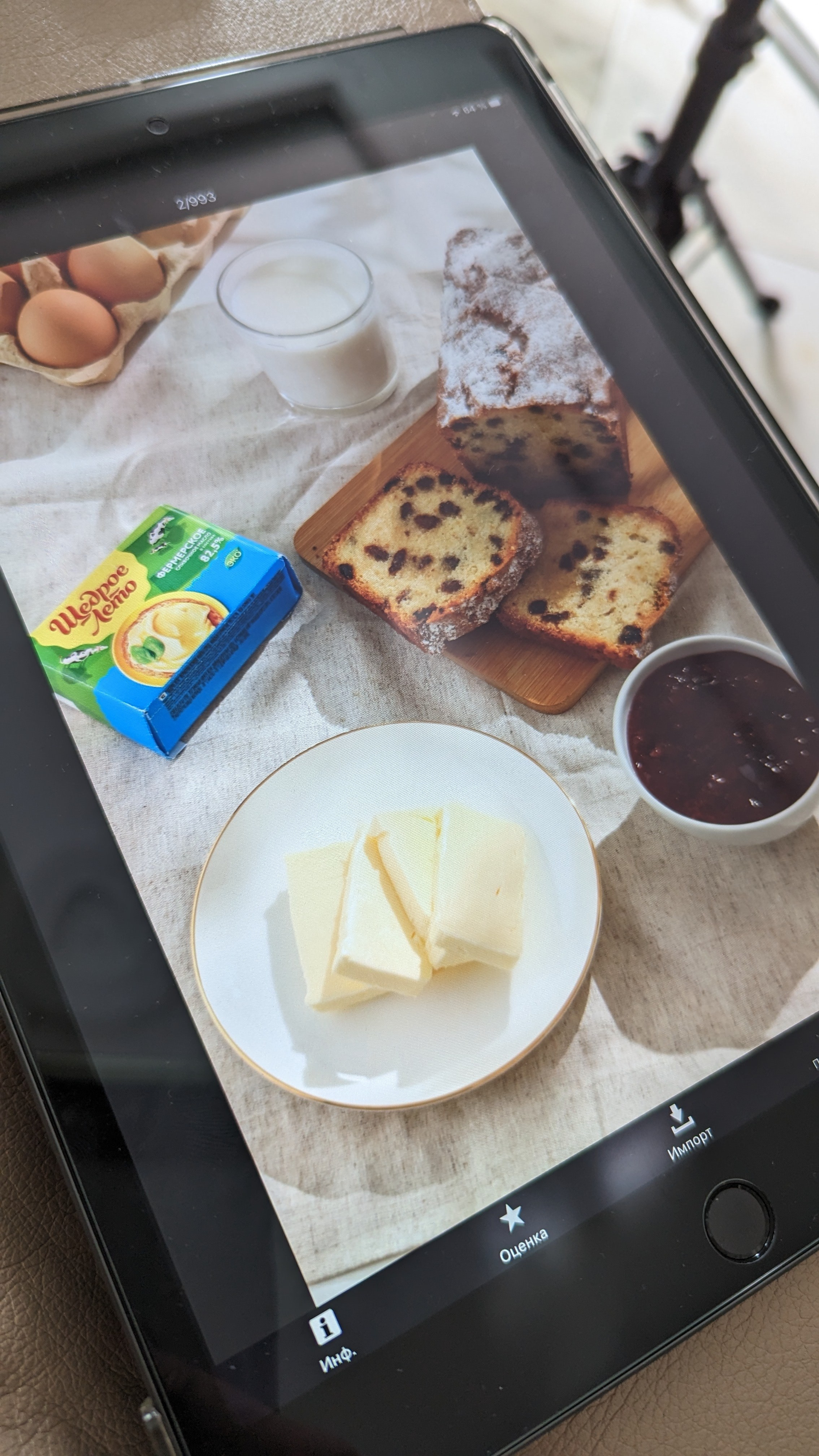 #фудстилистсергейрабочев #спб #фудфото #фудвидео #рекламноефото  #фудстайлинг #фудблогер #продоваеимоефото #меню #ресторан #кафе #фудкорт #магдак #фудфотограф #сетдизайн #искутсвеныйлед #видеоограф #фудпорно #foodporn #foodphoto #брендшефповар #шеф #кулинар #сериалкухня #кондитер #пекарь #татнефть #азскафе #банер #заправка #френчдог #хотдог #бургер #салат #супгороховый #борщ #каша #польза #халяль #теплоход #джаз #питер #нева #речныепрогулки #ночнойпитер #утро #солнце #завтрак