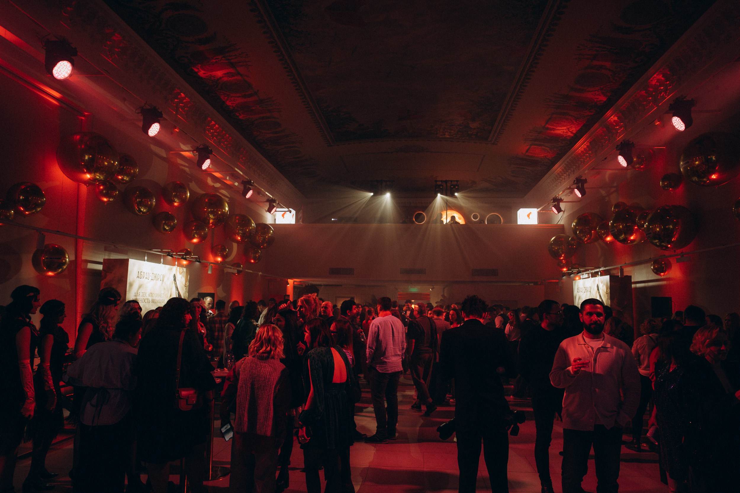 Ивенты. Главная