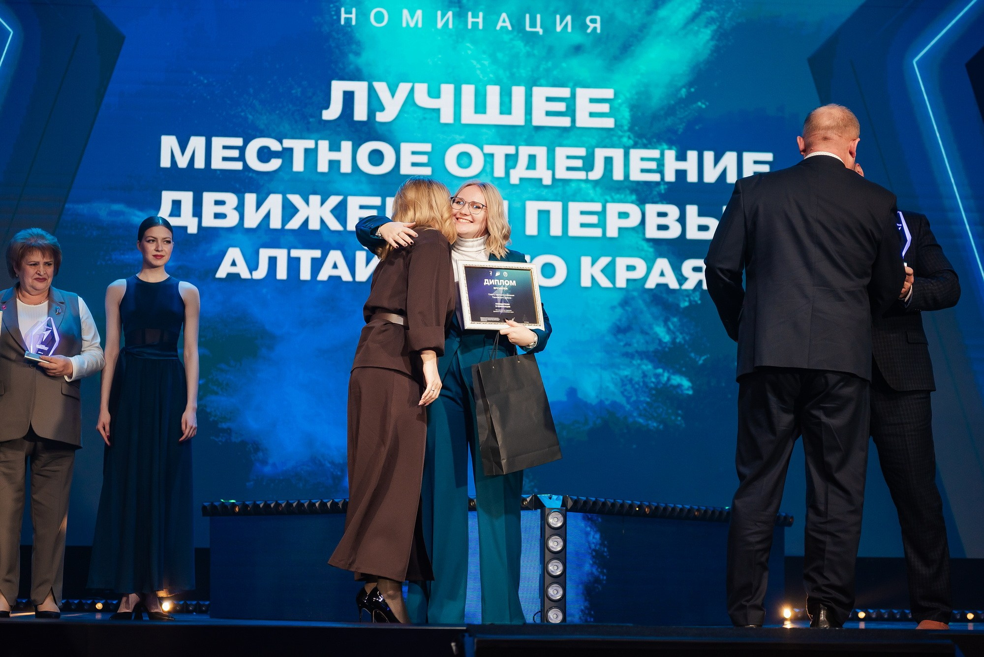 Краевая премия регионального отделения Движения Первых. Свадебный и репортажный фотограф Никита Сницарев в Барнауле