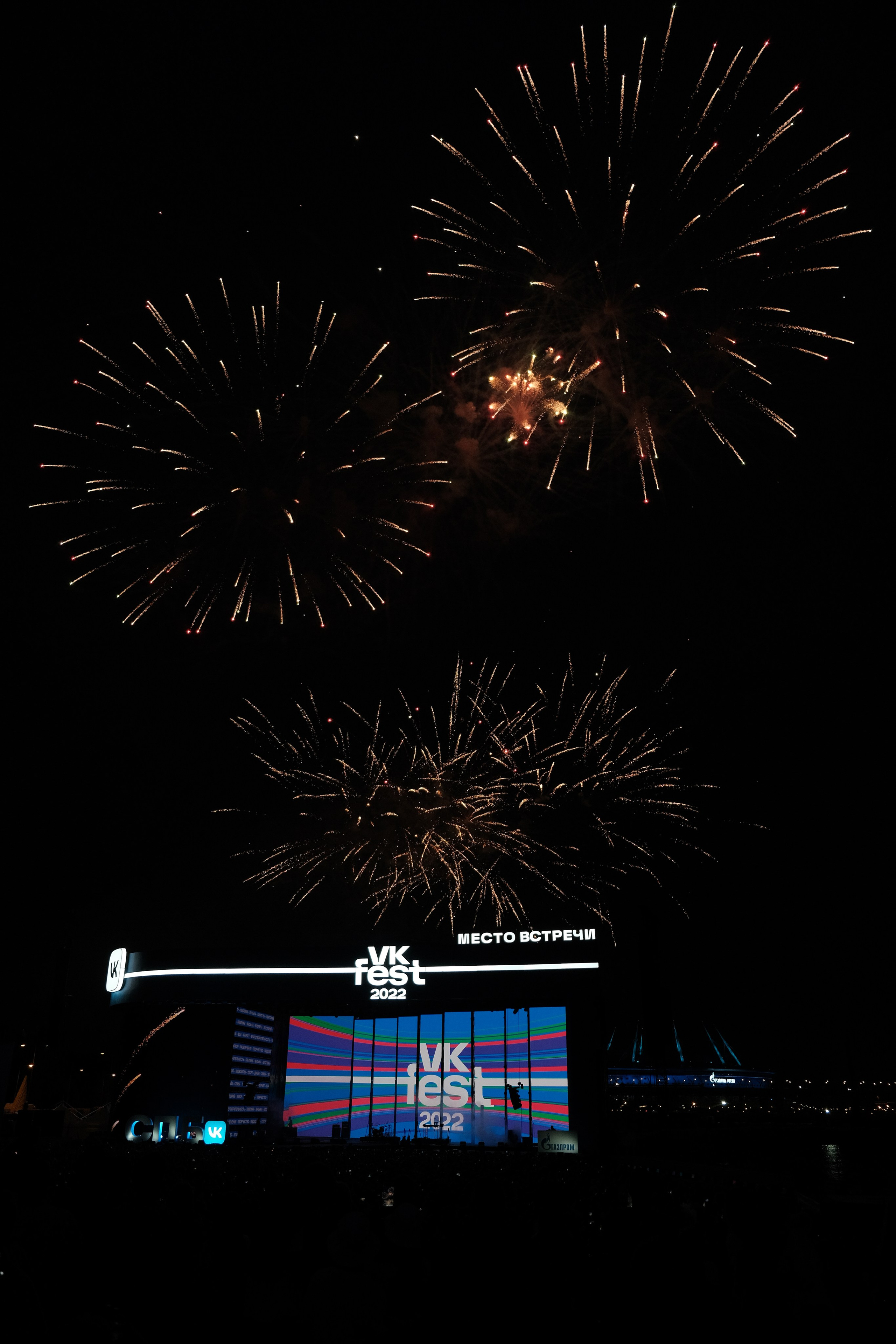 «VK-Fest». Фотограф Мария Хлебникова Санкт-Петербург Москва