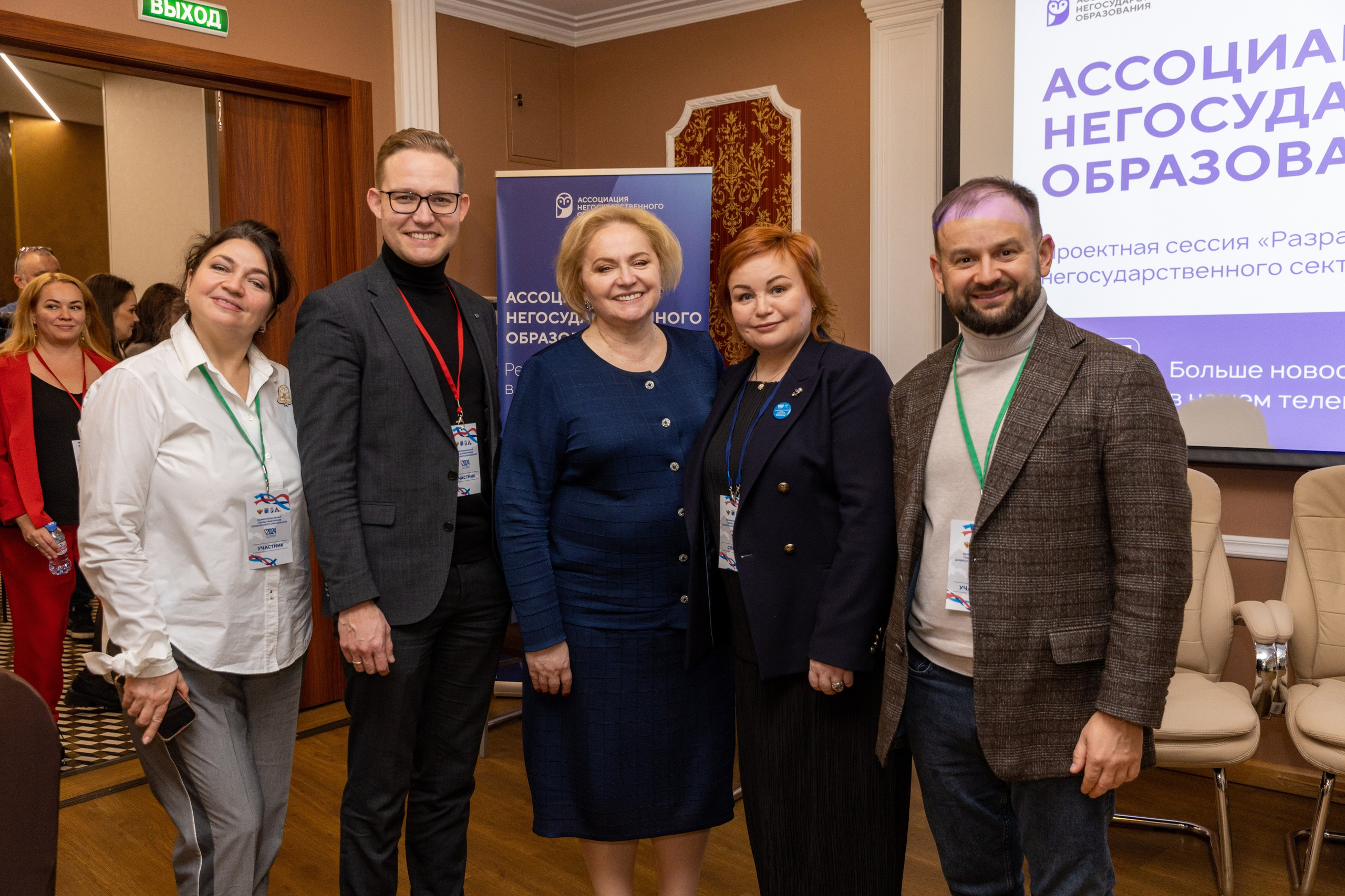 Форум комерческого образования. Фотограф в Санкт-Петербурге Закута Ольга