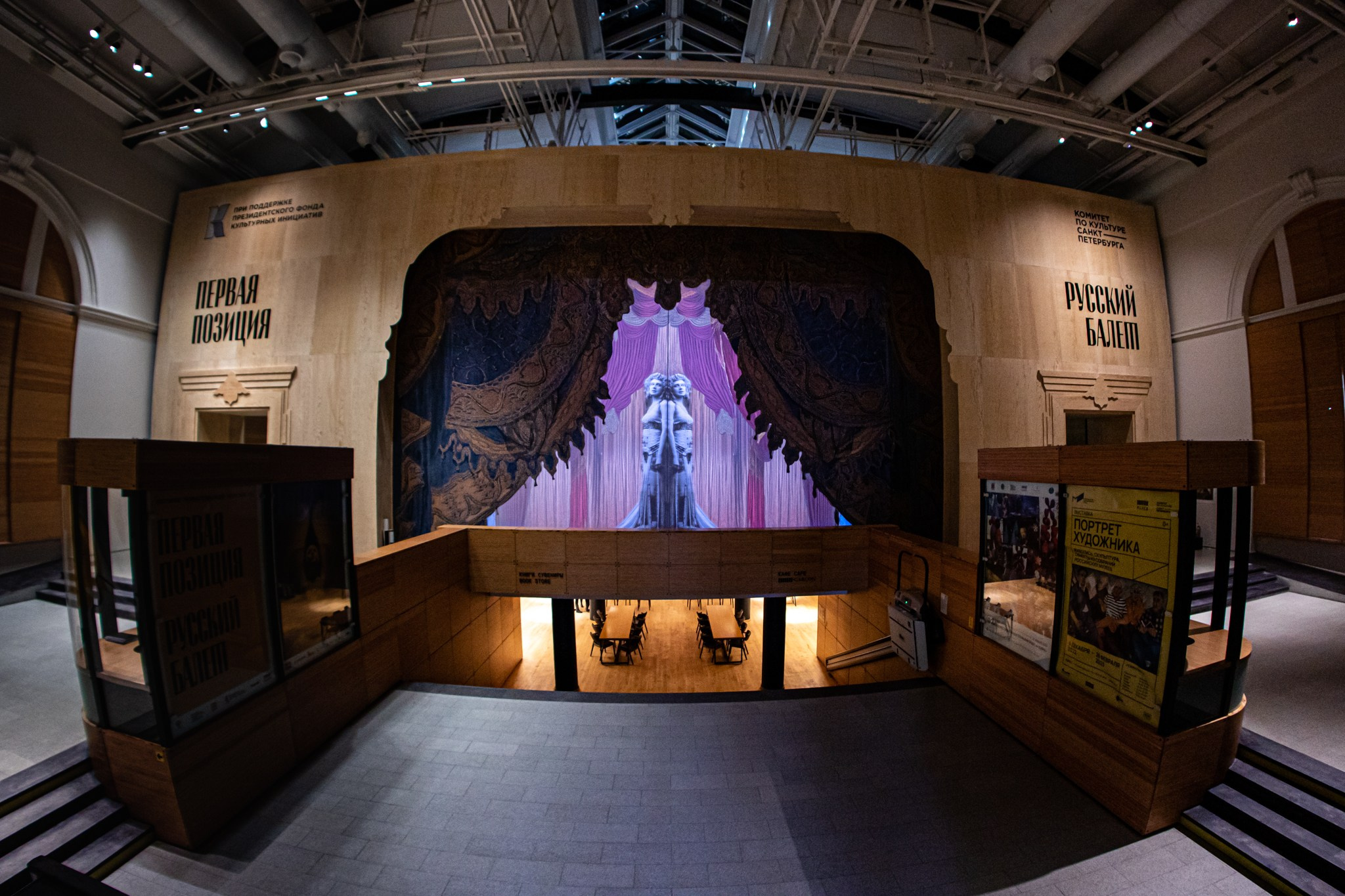 Выставка «Первая позиция. Русский балет» Манеж (СПБ) Planet9 РОСИЗО 2023. Фотограф Василий Буланов