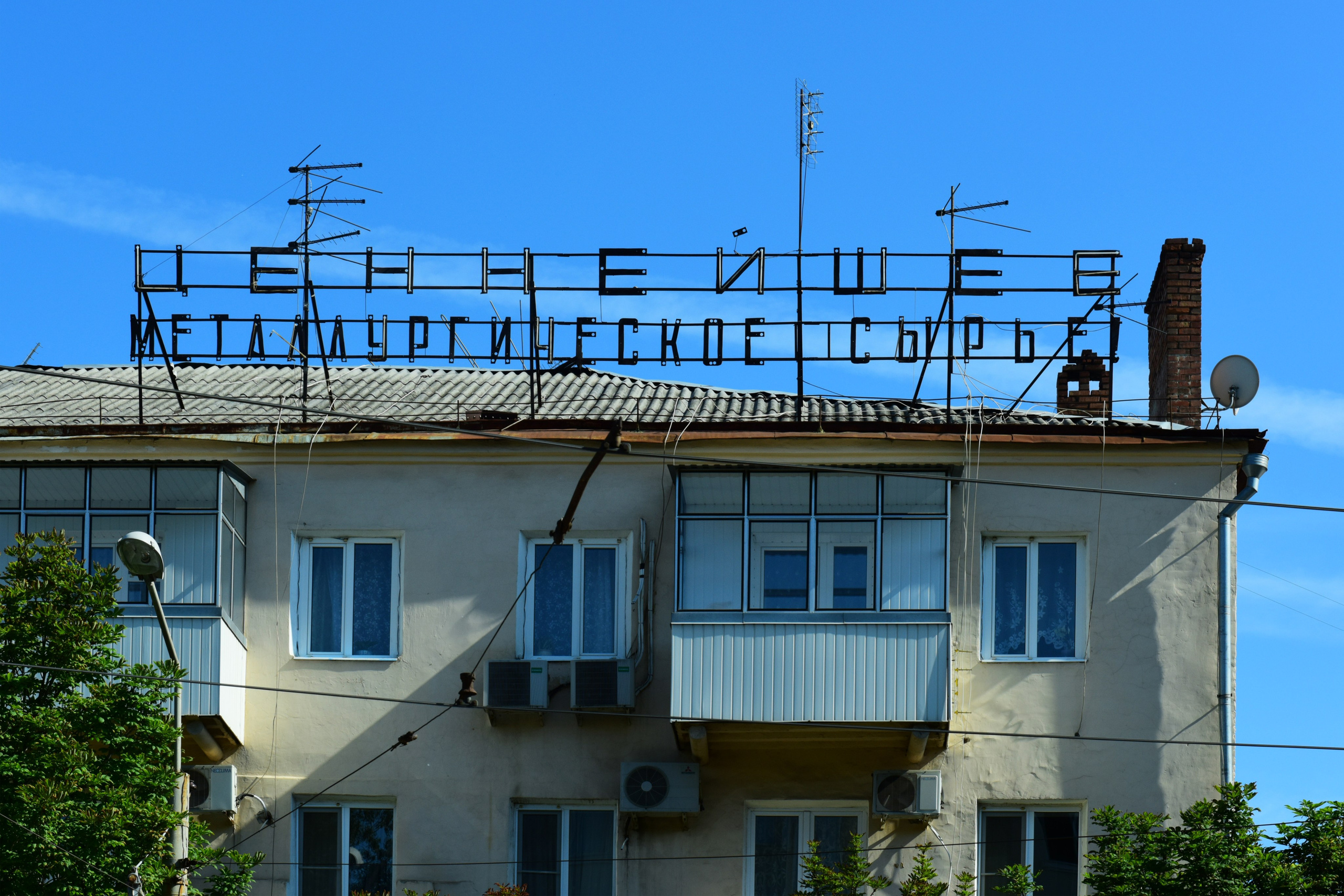 РОСТОВ. Фотограф Глеб Садов