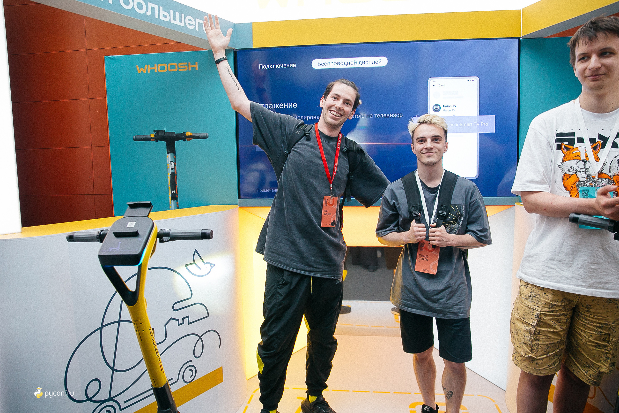 Конференция Pycon 2023. Фотограф в Москве