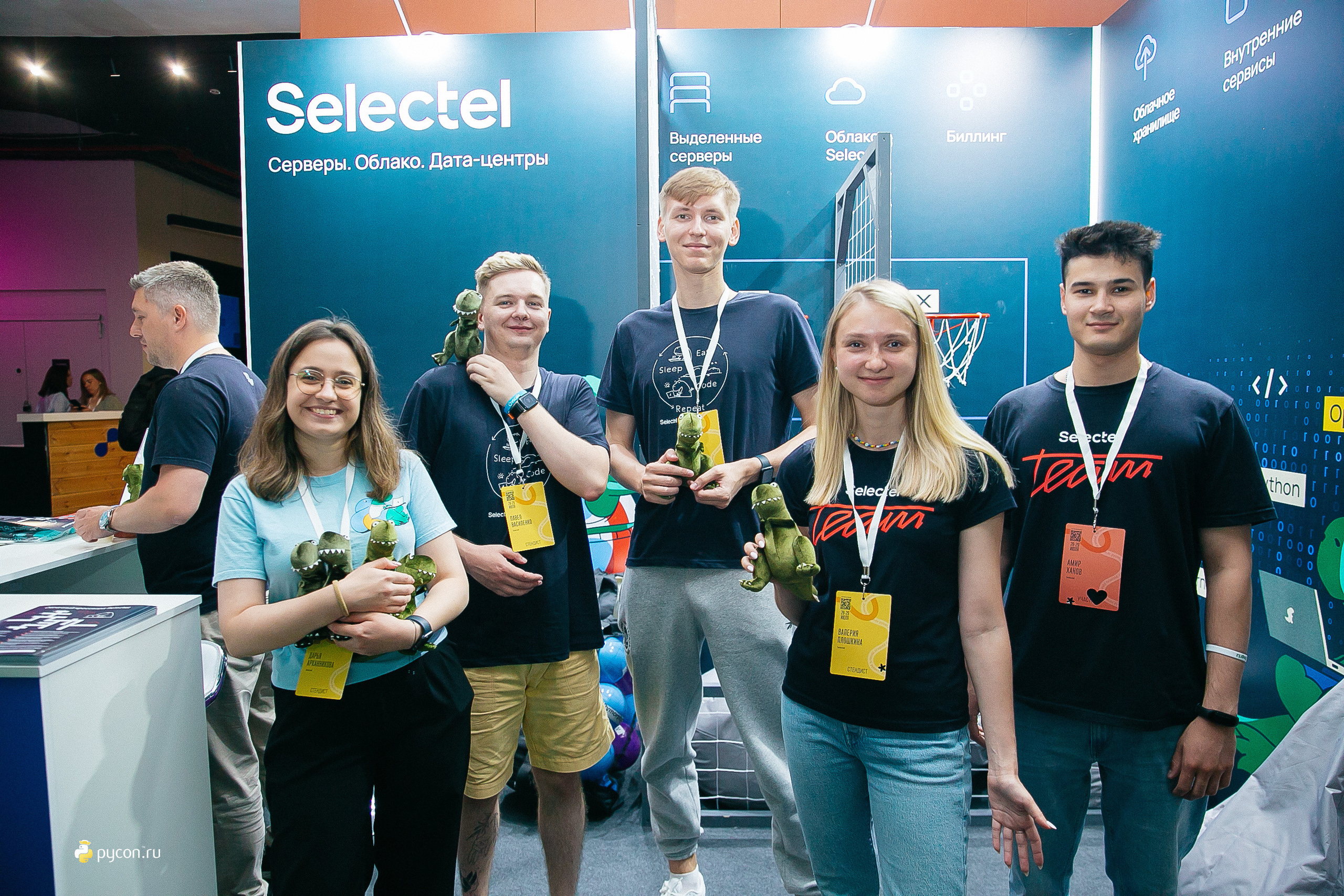 Конференция Pycon 2023. Фотограф в Москве