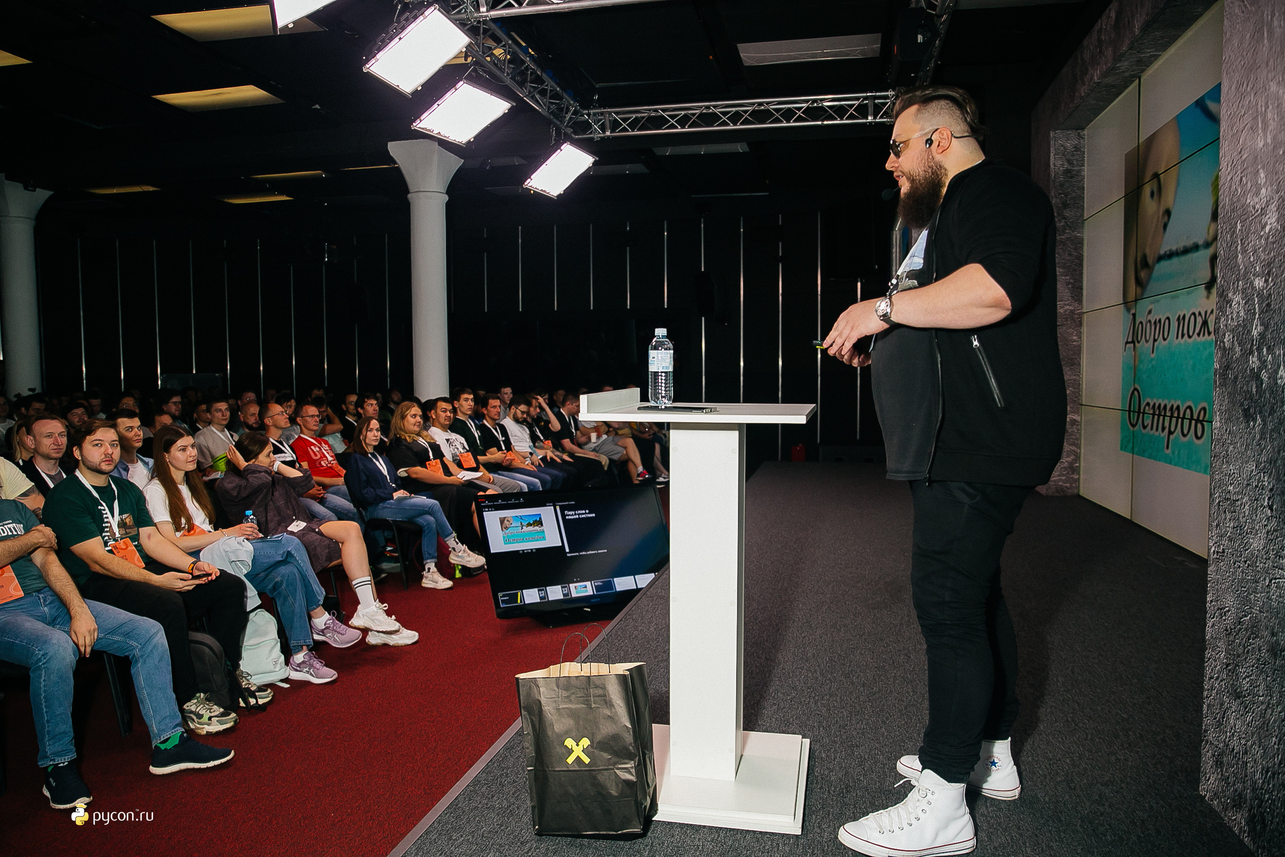 Конференция Pycon 2023. Фотограф в Москве