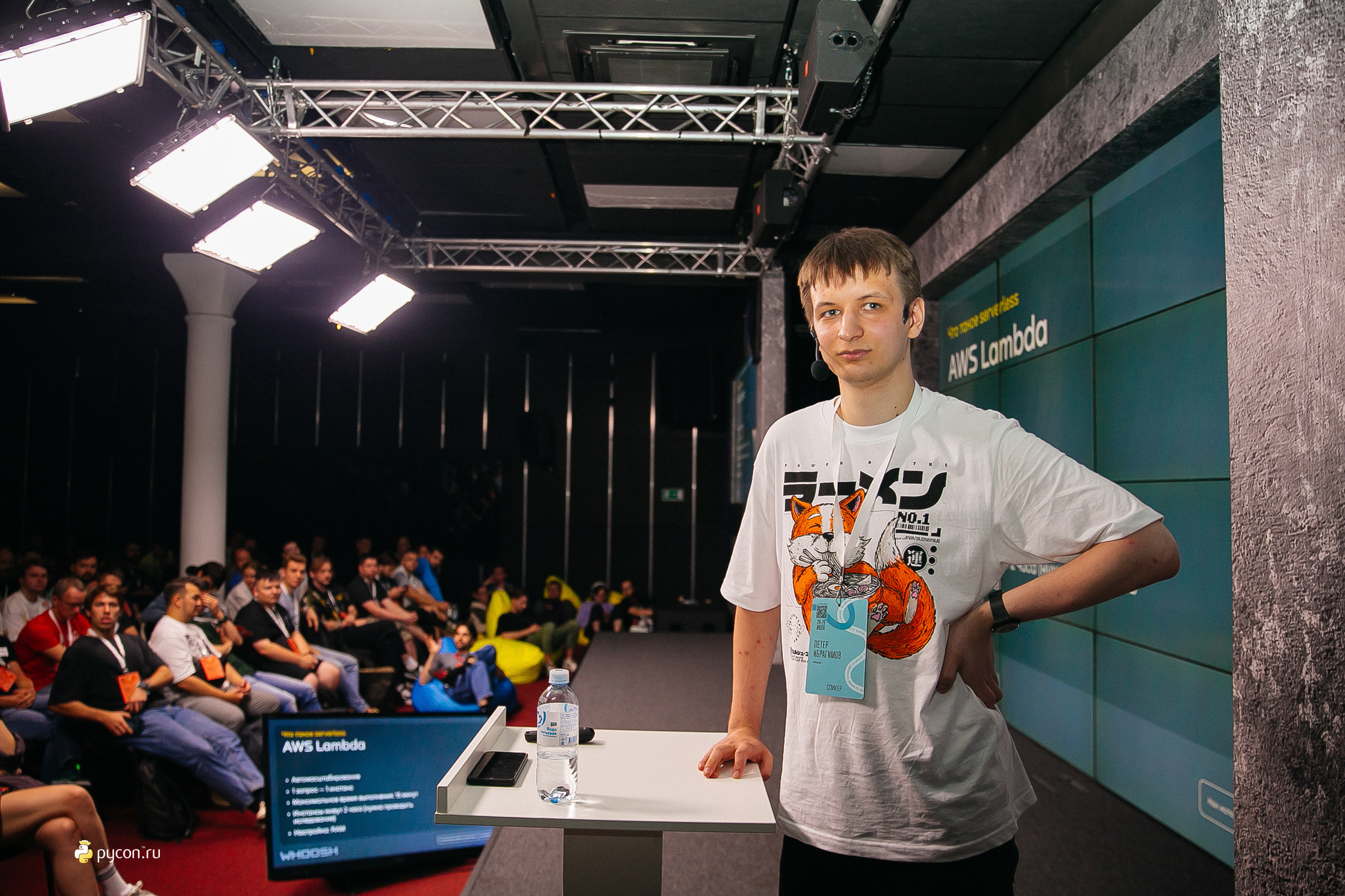 Конференция Pycon 2023. Фотограф в Москве