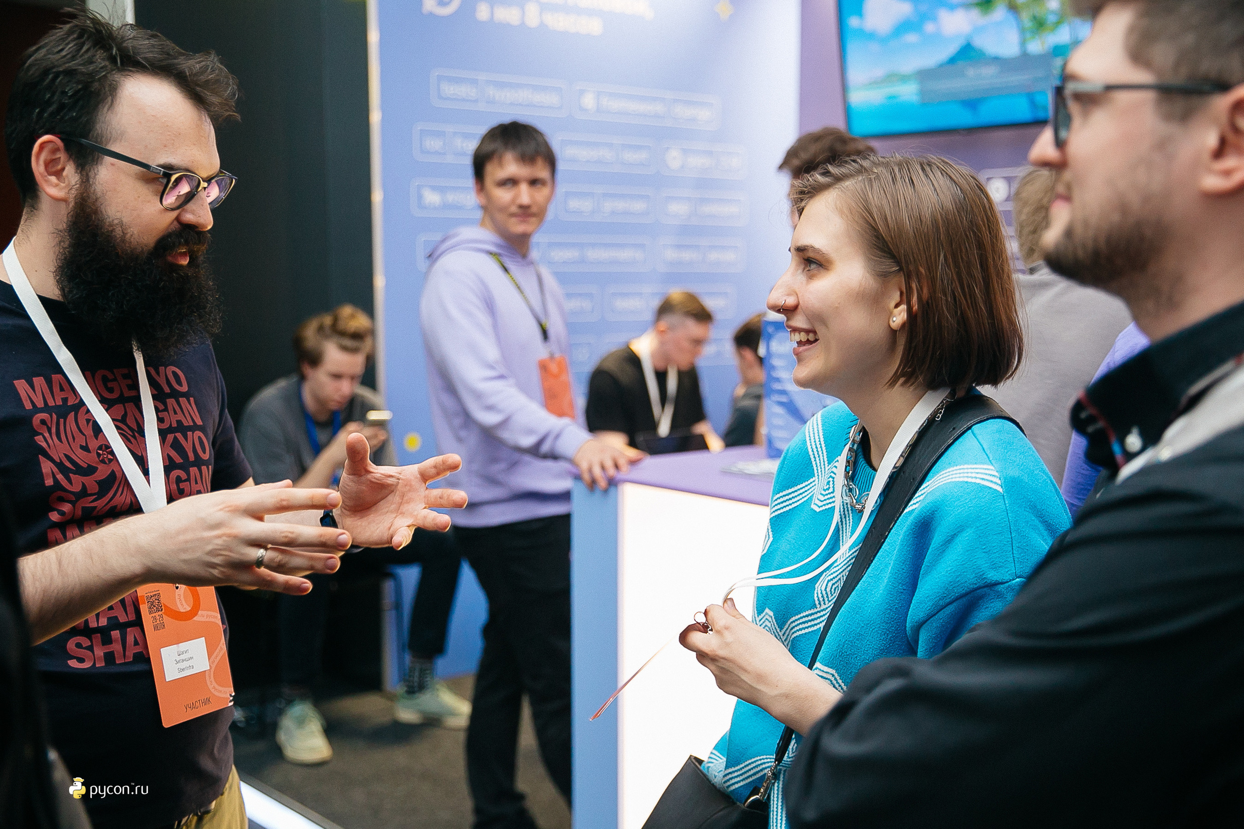 Конференция Pycon 2023. Фотограф в Москве