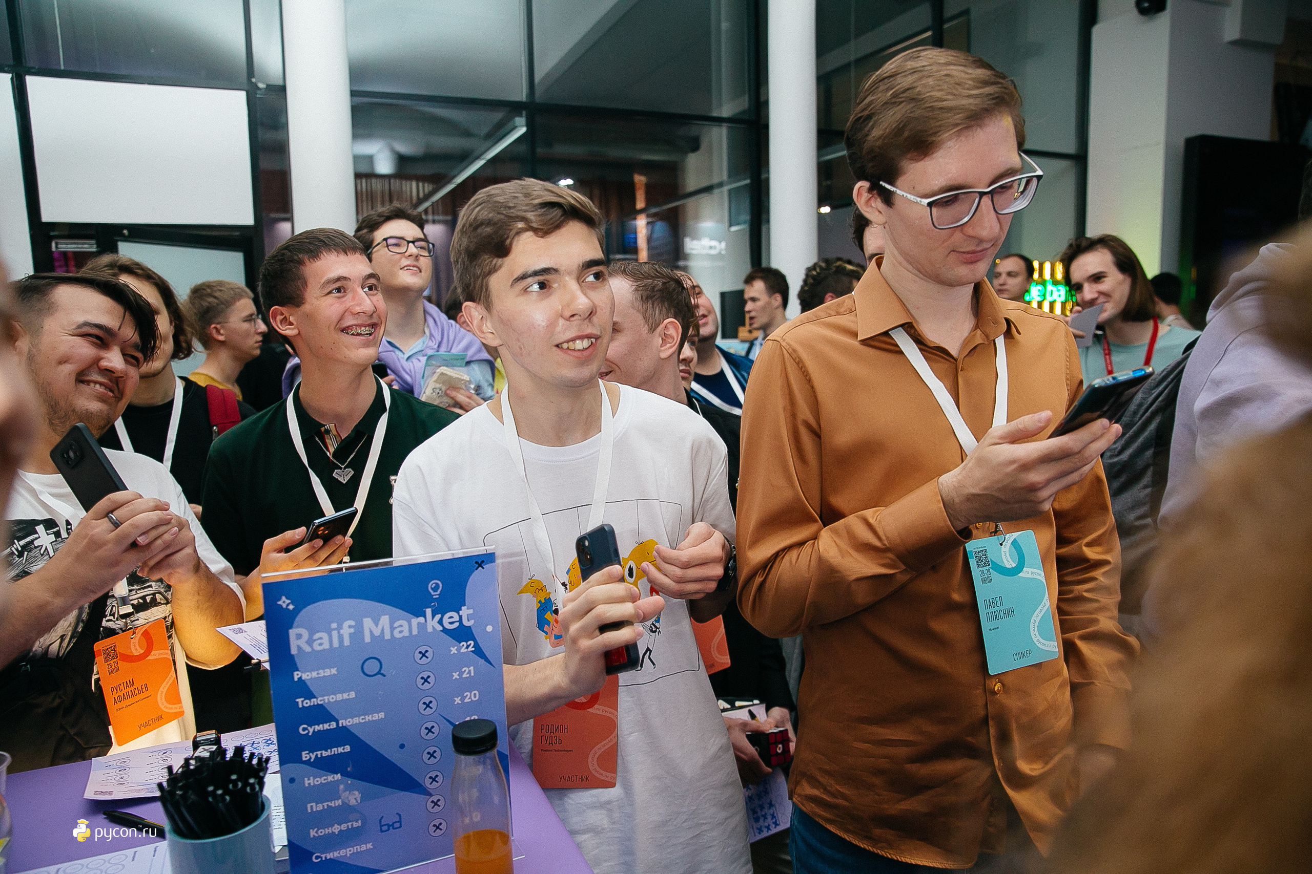Конференция Pycon 2023. Фотограф в Москве