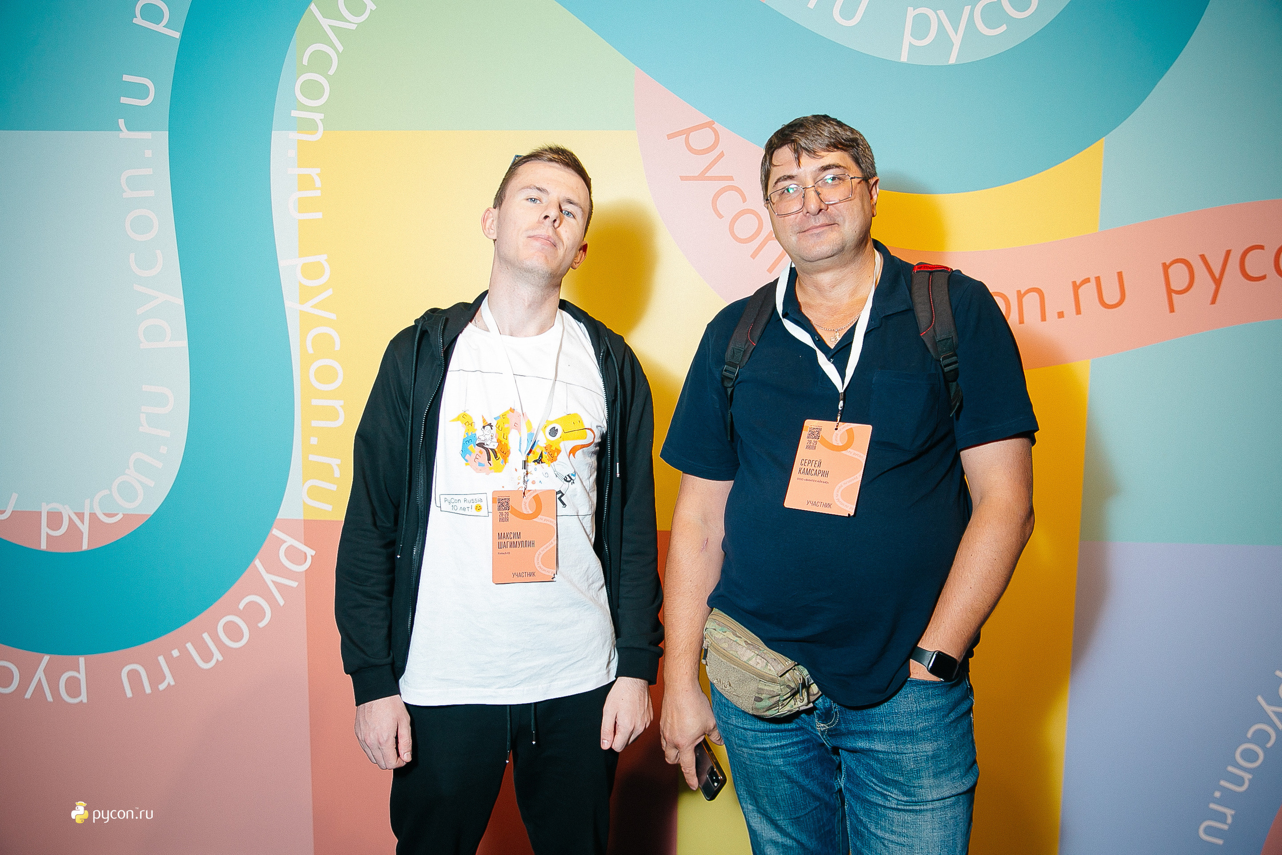 Конференция Pycon 2023. Фотограф в Москве