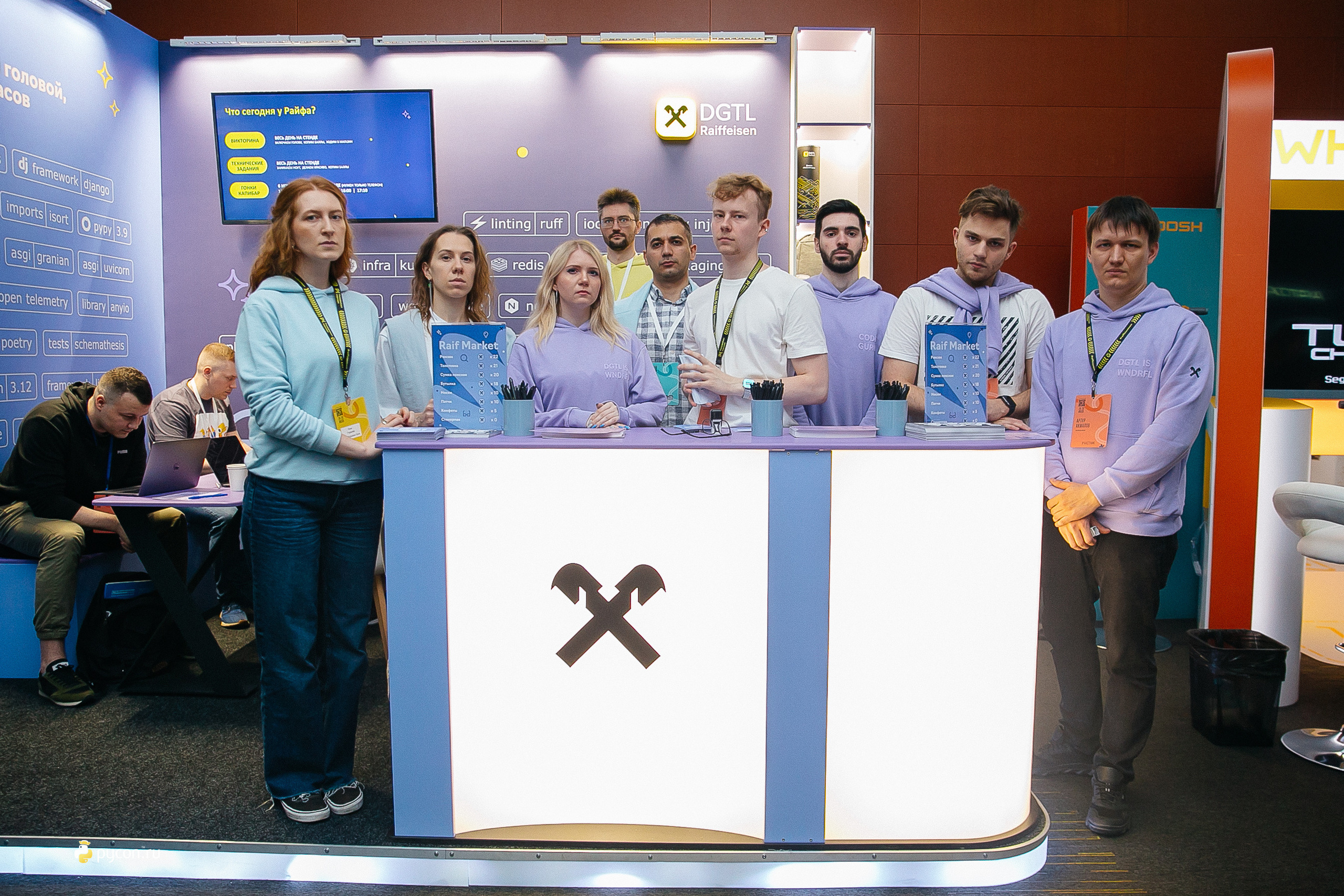 Конференция Pycon 2023. Фотограф в Москве