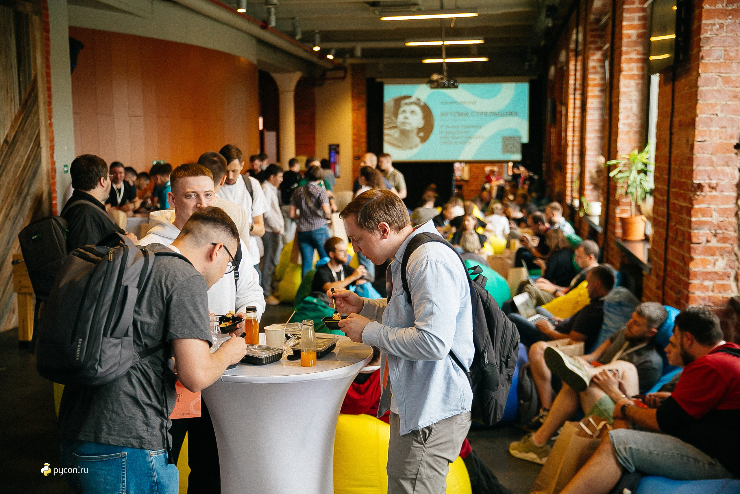 Конференция Pycon 2023. Фотограф в Москве