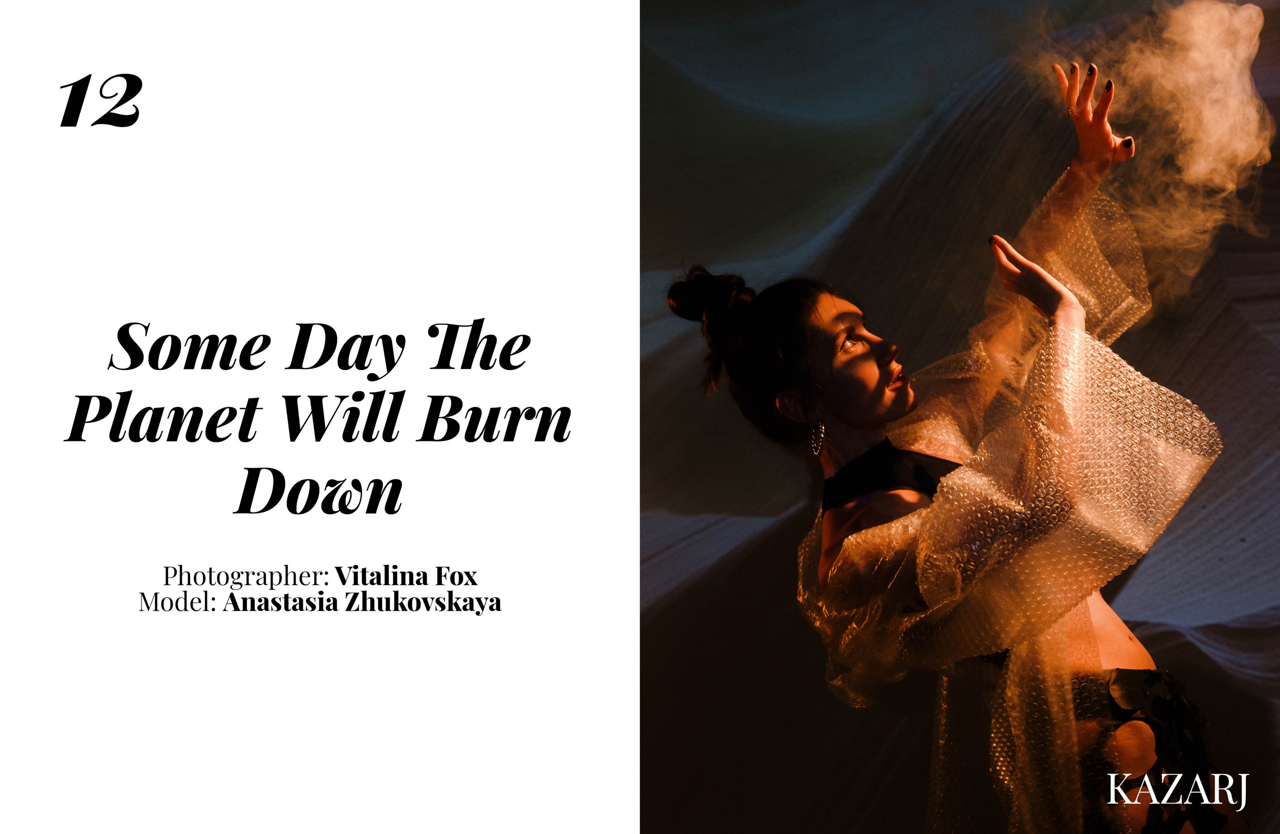 Публикации в журналах