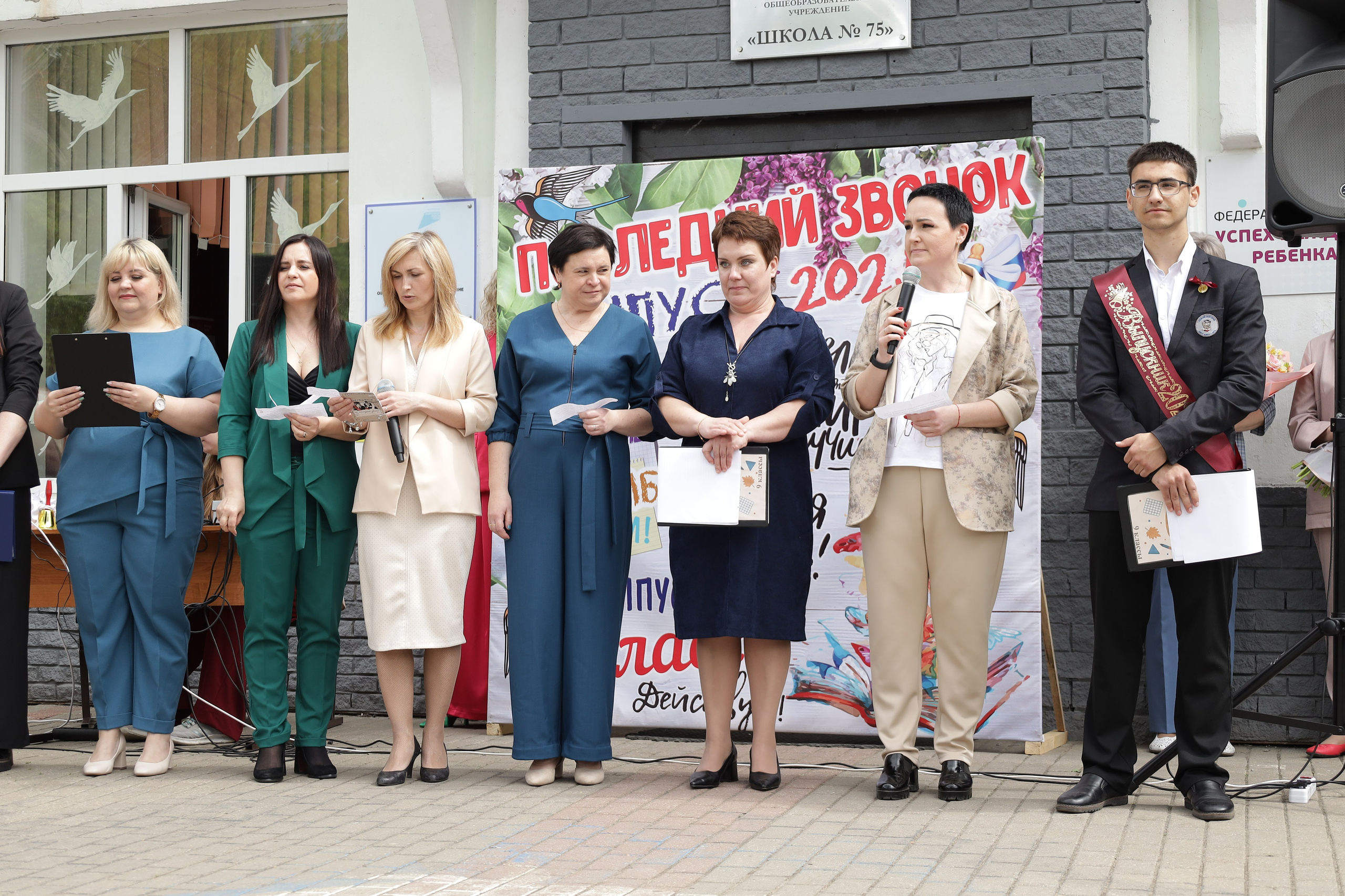 Последний звонок. Фотограф Надршина Лилия