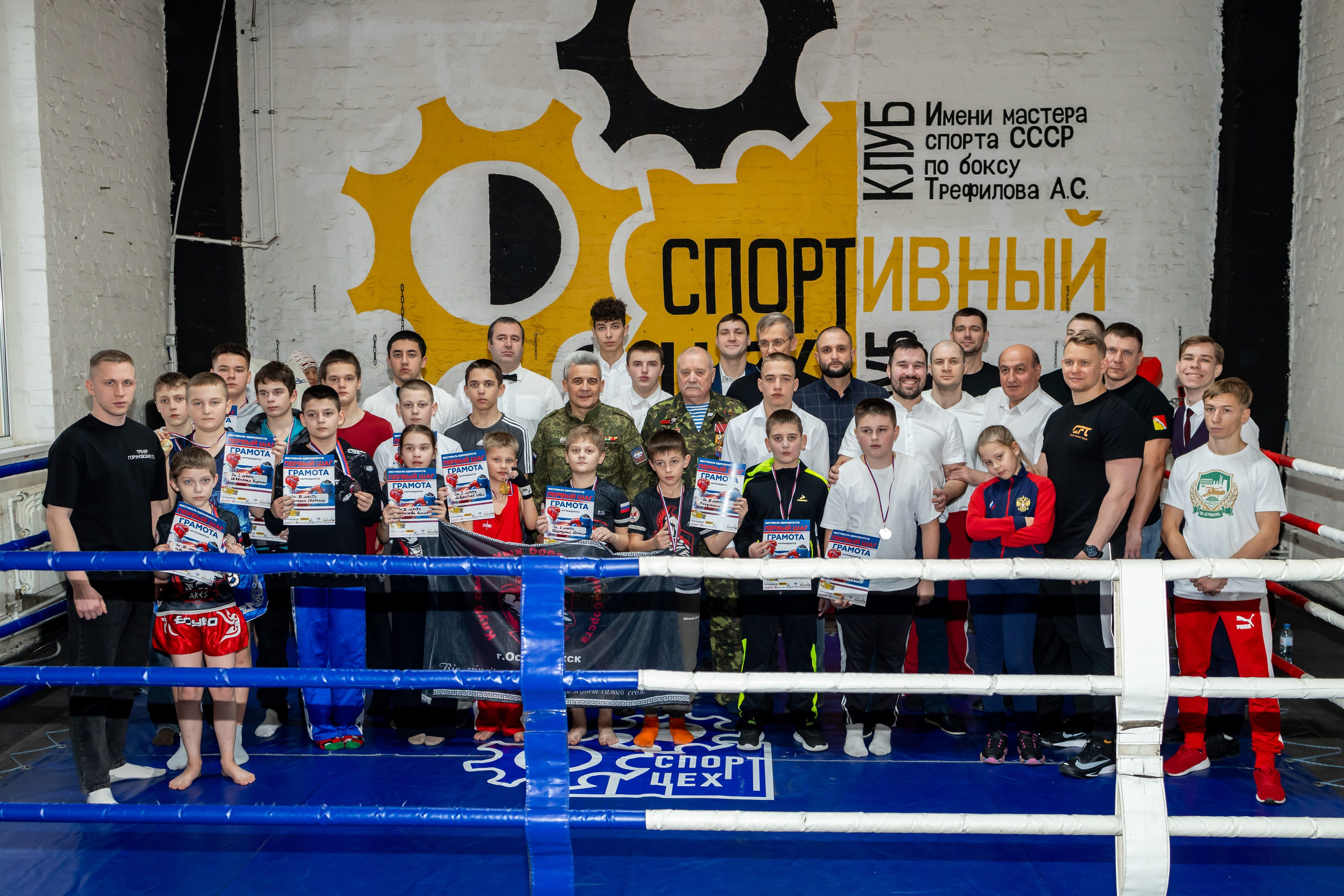 Кикбоксинг-Спортцех. Фотограф Шейхова Фатима
