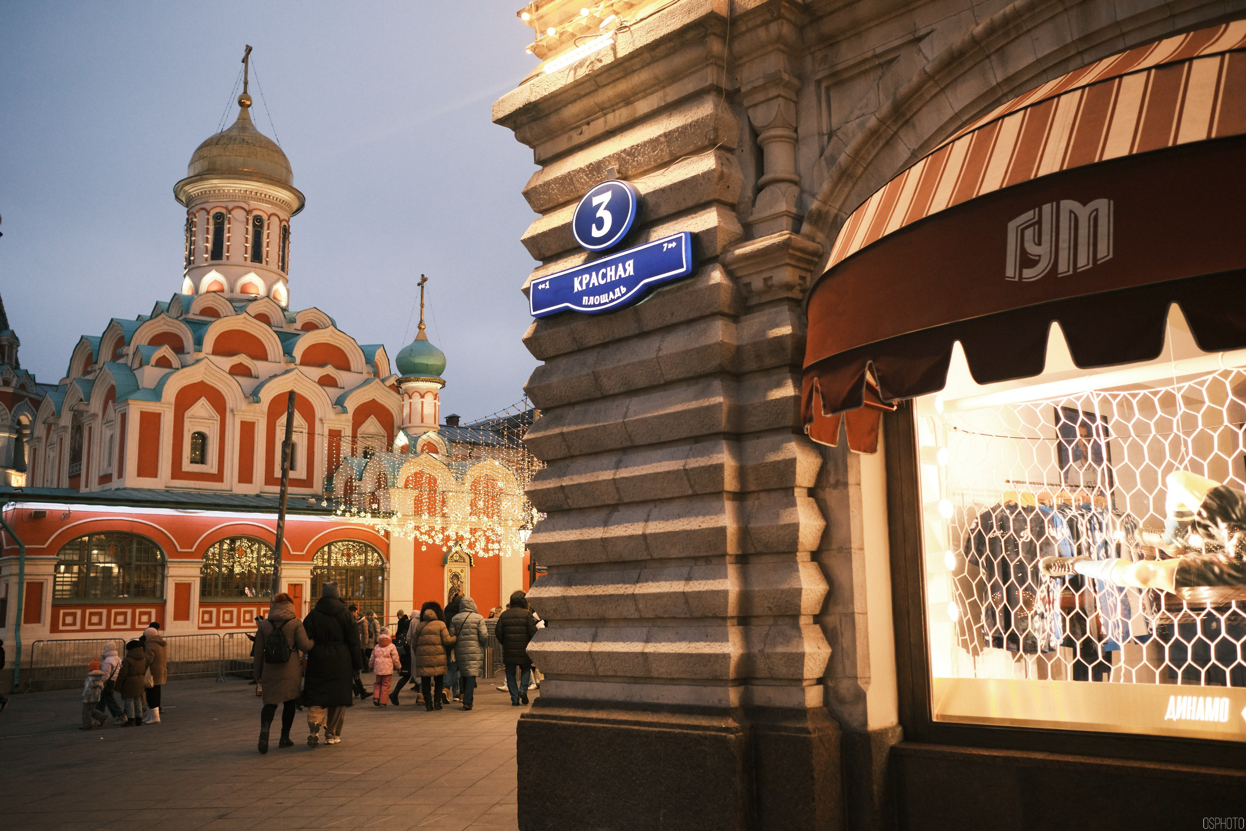 Китайский новый год | Манежная площадь. Фотографъ Сергѣевъ. Поймать мгновеніе