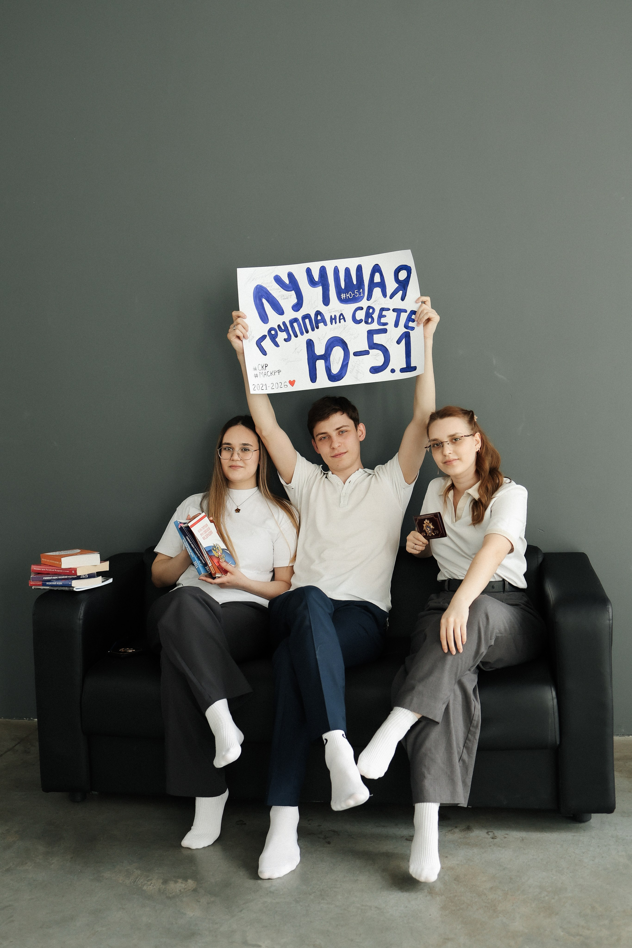 Выпускной альбом. Семейный и lovestory фотограф в Москве Светлана Коняхина