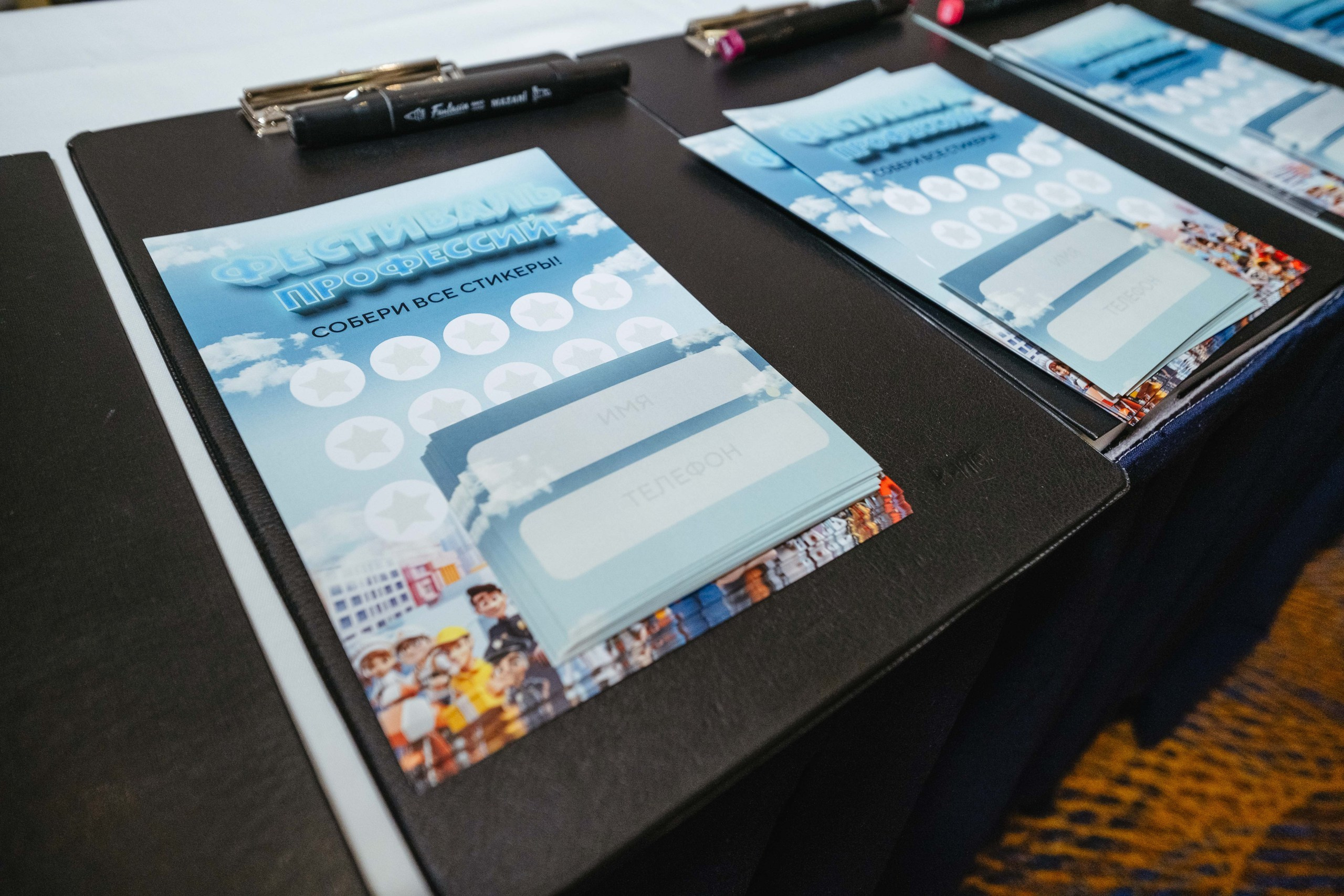 FAMILY DAY 750 чел. Территория M.I.C.E. Территория EVENT. Организация мероприятий