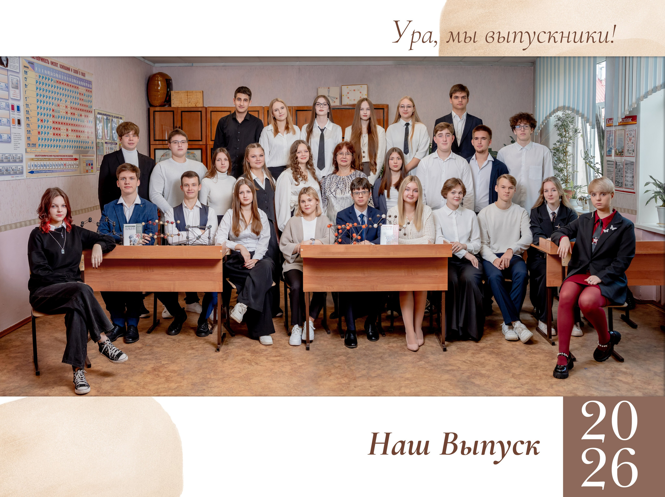 Беж+цвет. Forteens Выпускные альбомы в Нижнем Новгороде