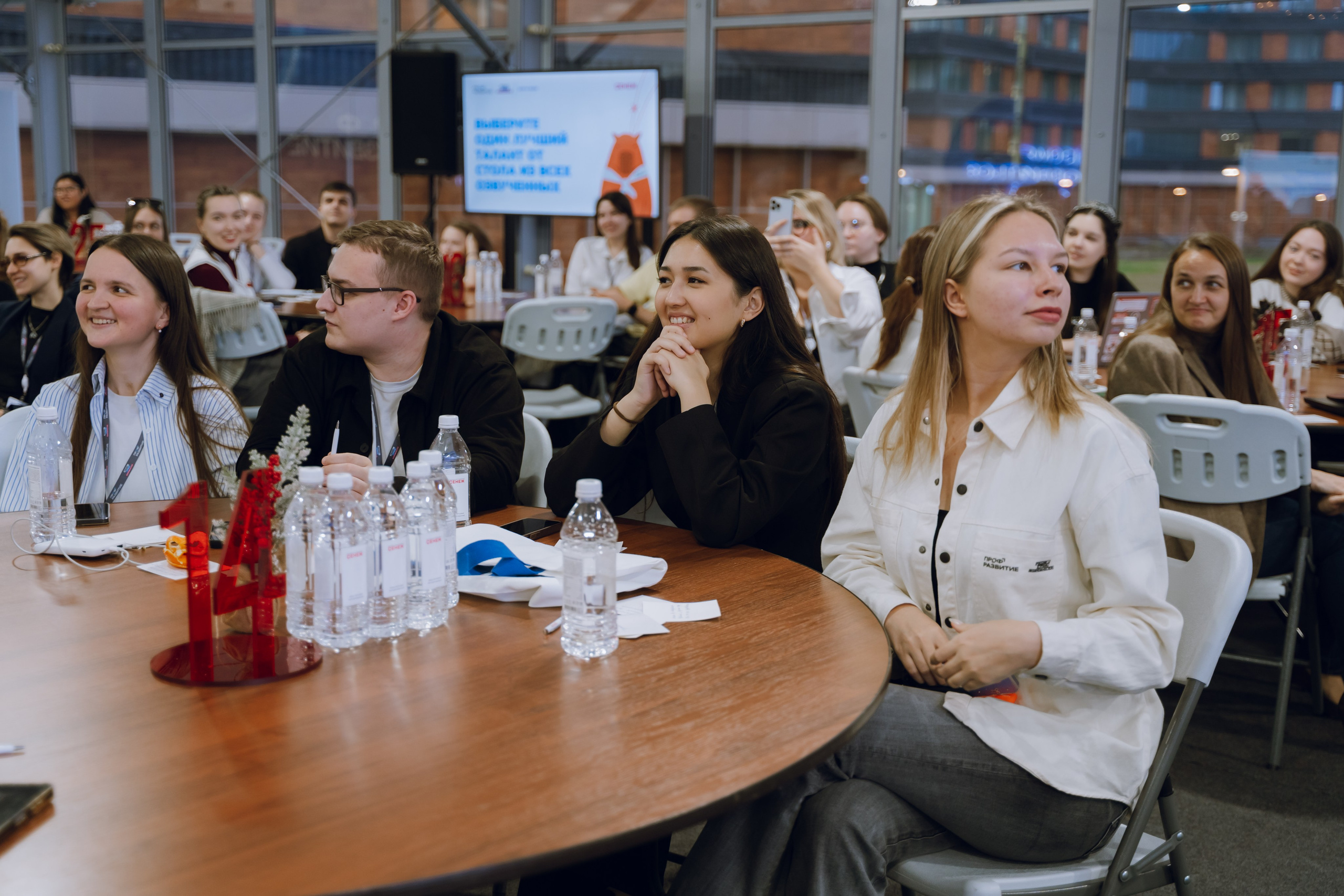 Профразвитие 1 декабря. Фотограф Надежда Погребняк | Рязань | Москва