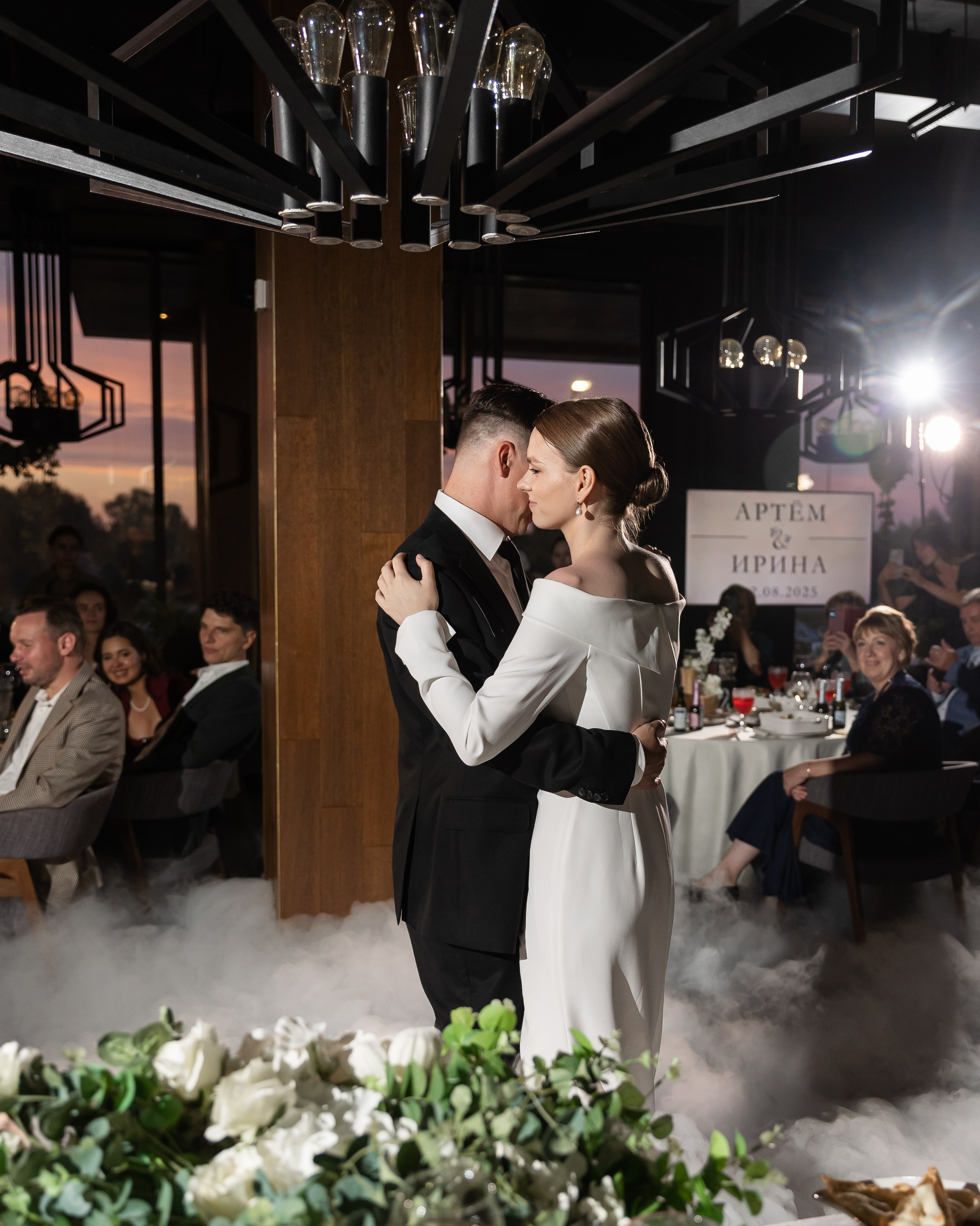 Ирина и Артём