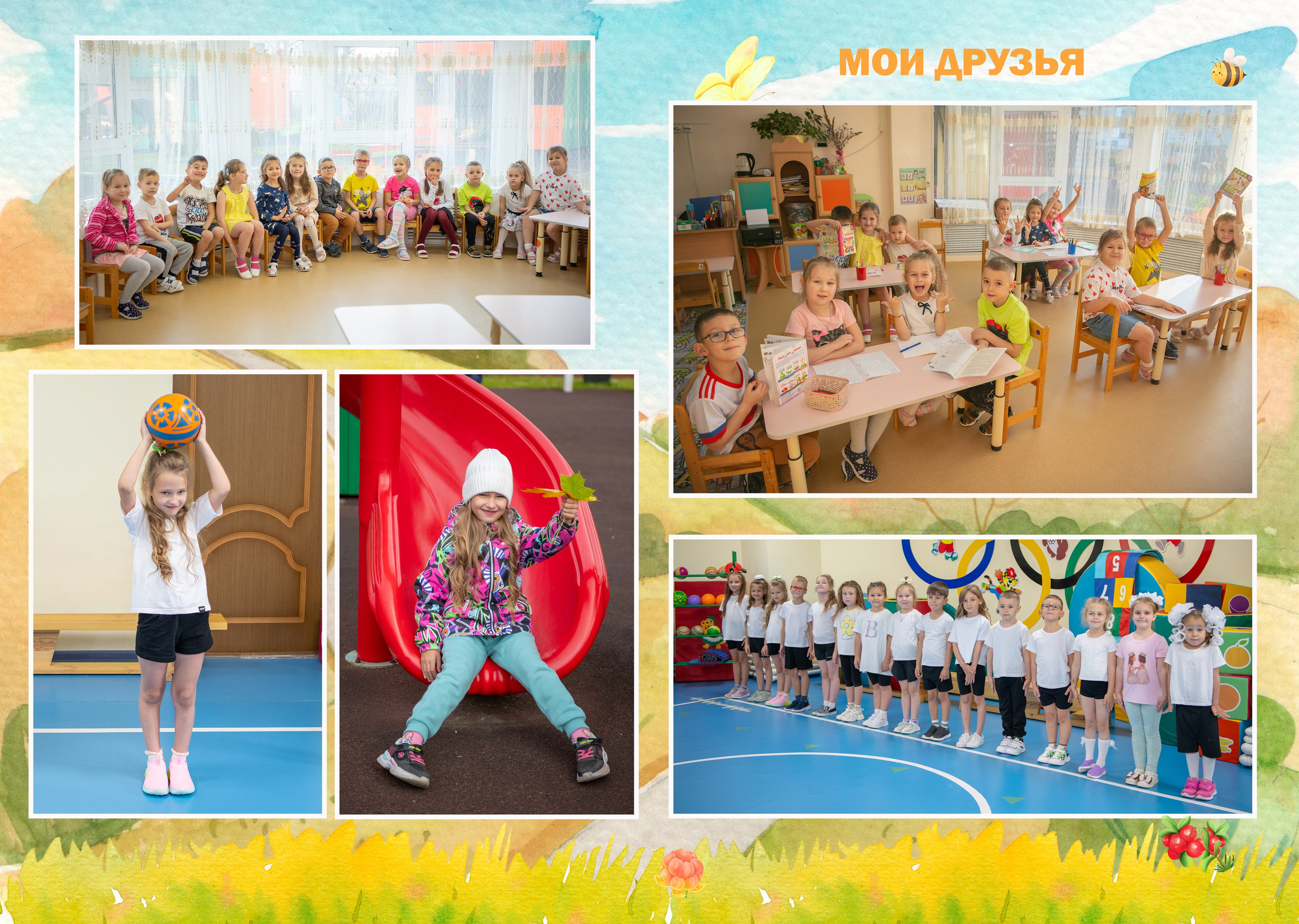 Фотоальбомы. Людмила Москвичёва — Фотограф на все случаи жизни.Камчатка/Владивосток